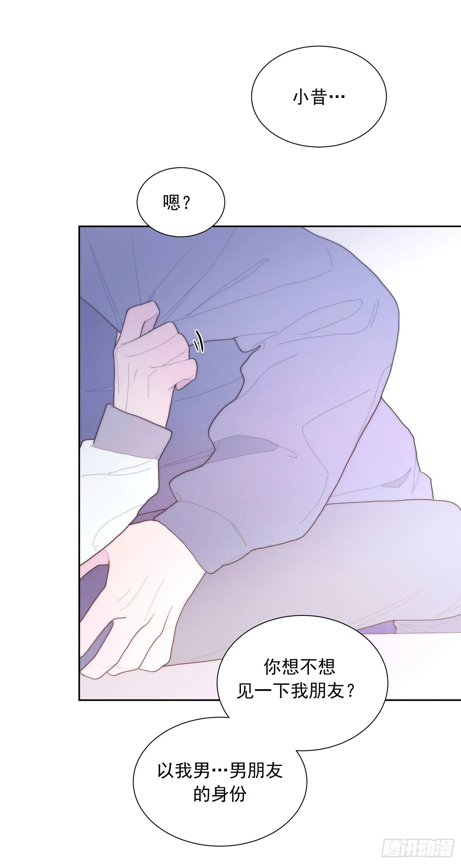 第40颗：介绍 第2页