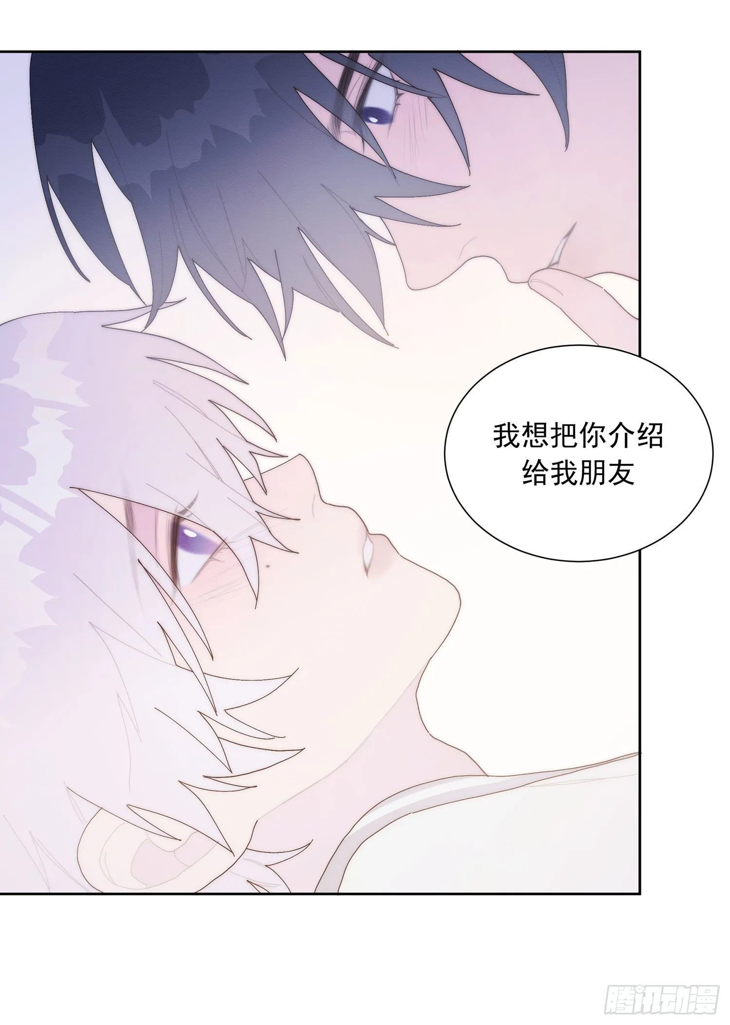 第40颗：介绍 第3页