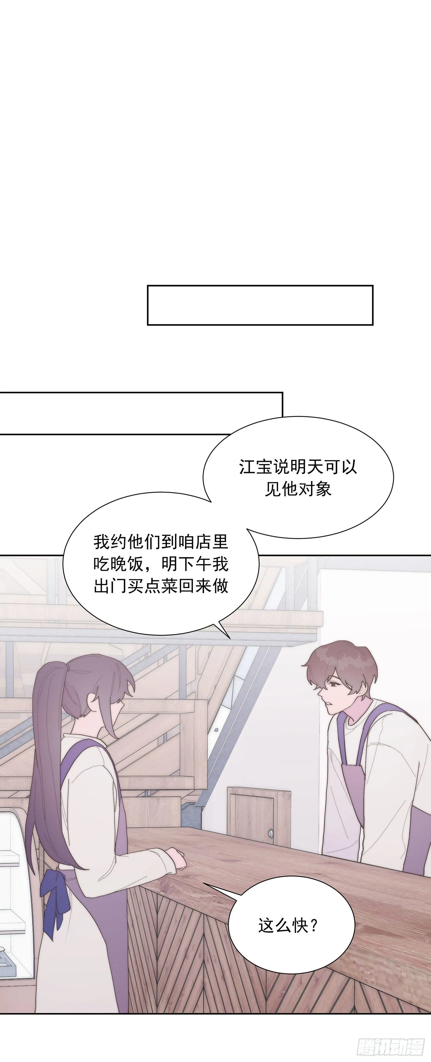 第40颗：介绍 第7页