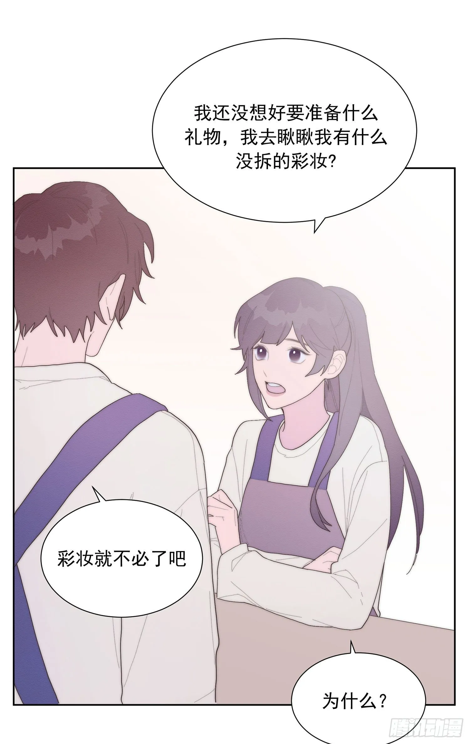 第40颗：介绍 第8页