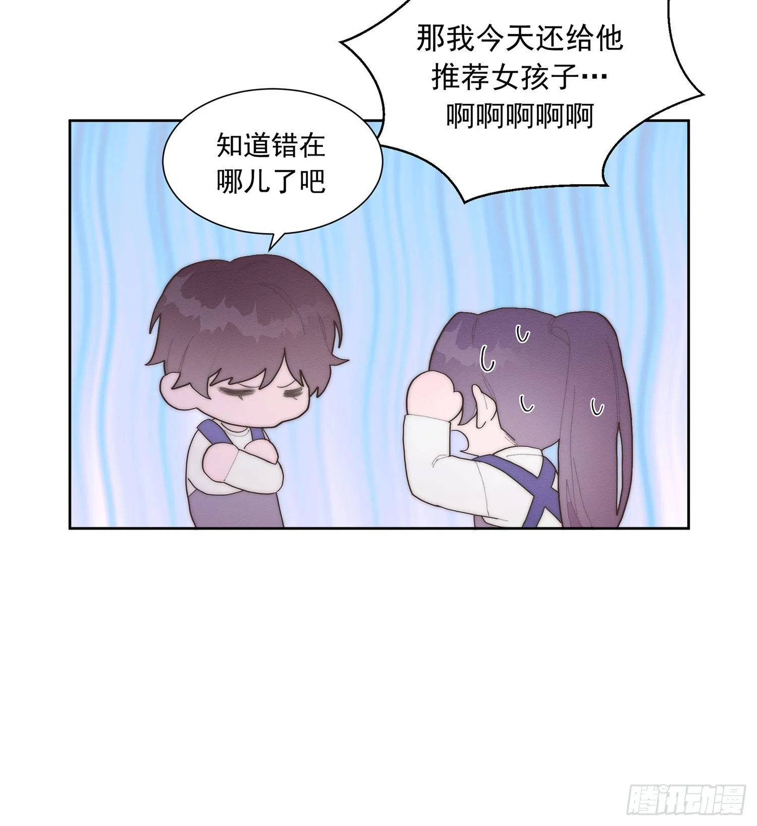 第40颗：介绍 第10页