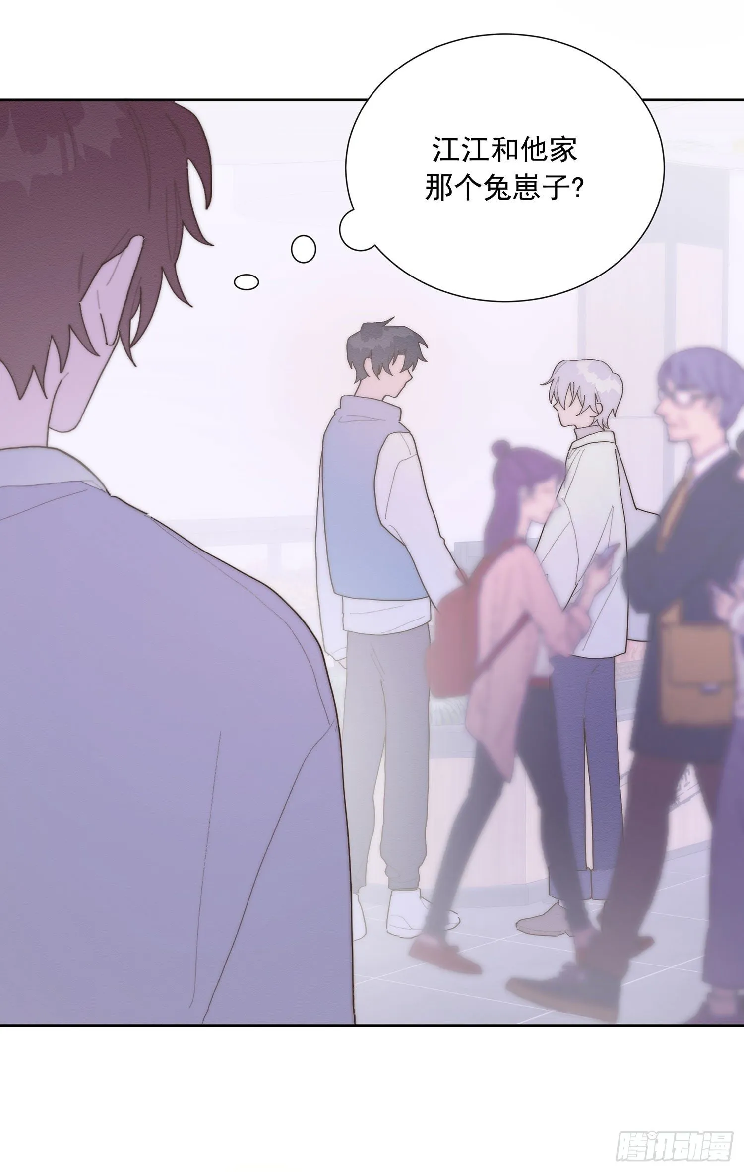 第40颗：介绍 第14页