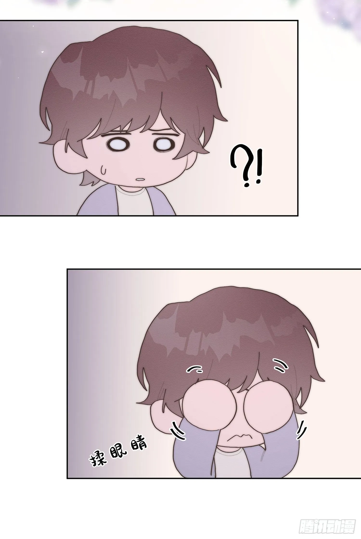 第40颗：介绍 第17页