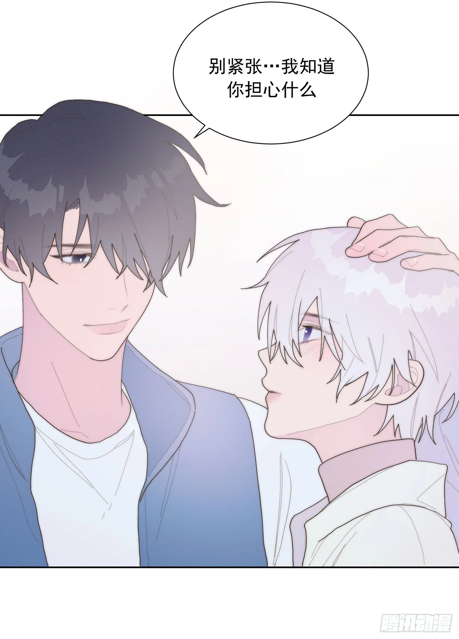 第40颗：介绍 第24页