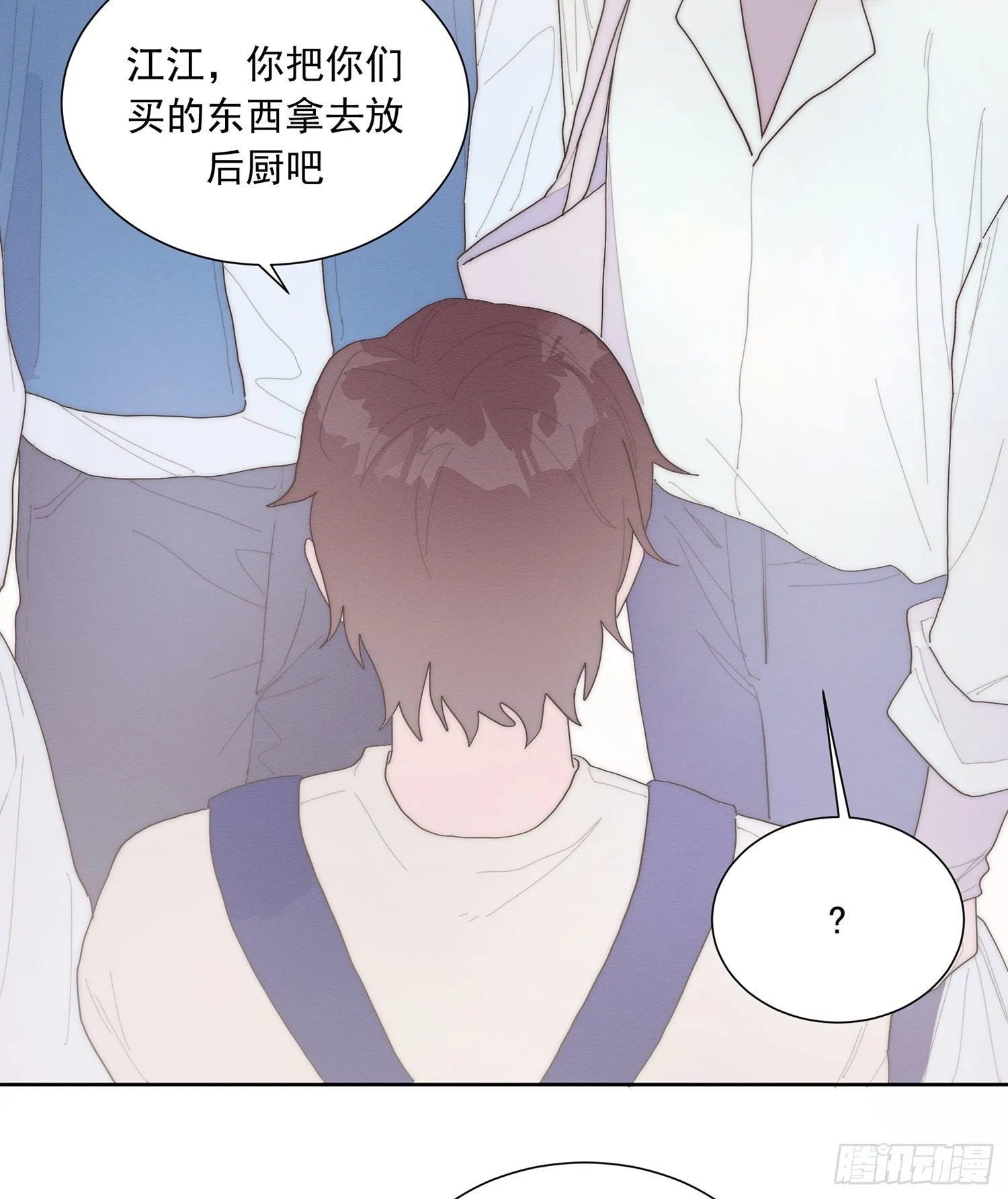 第40颗：介绍 第29页