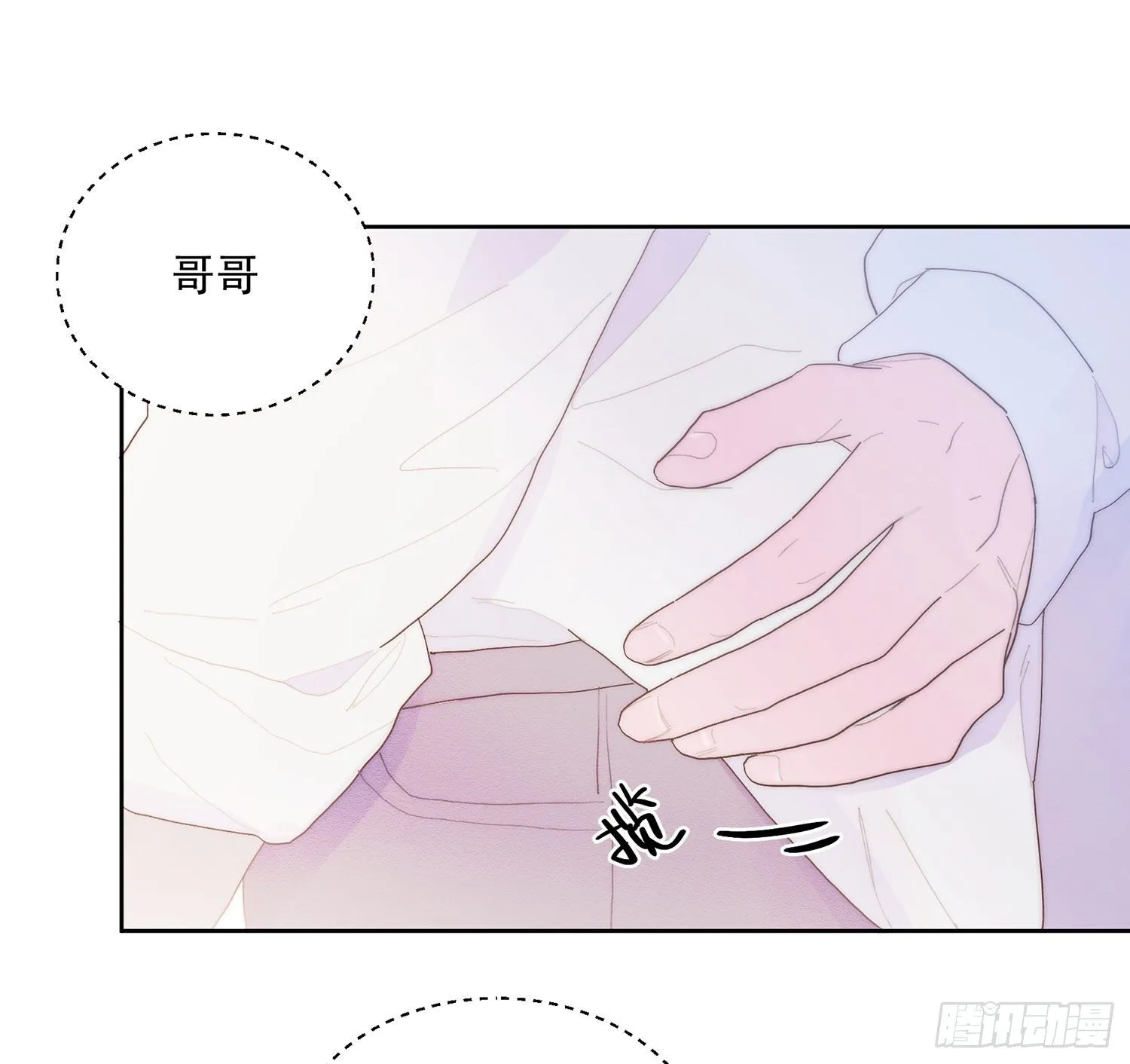 第40颗：介绍 第32页
