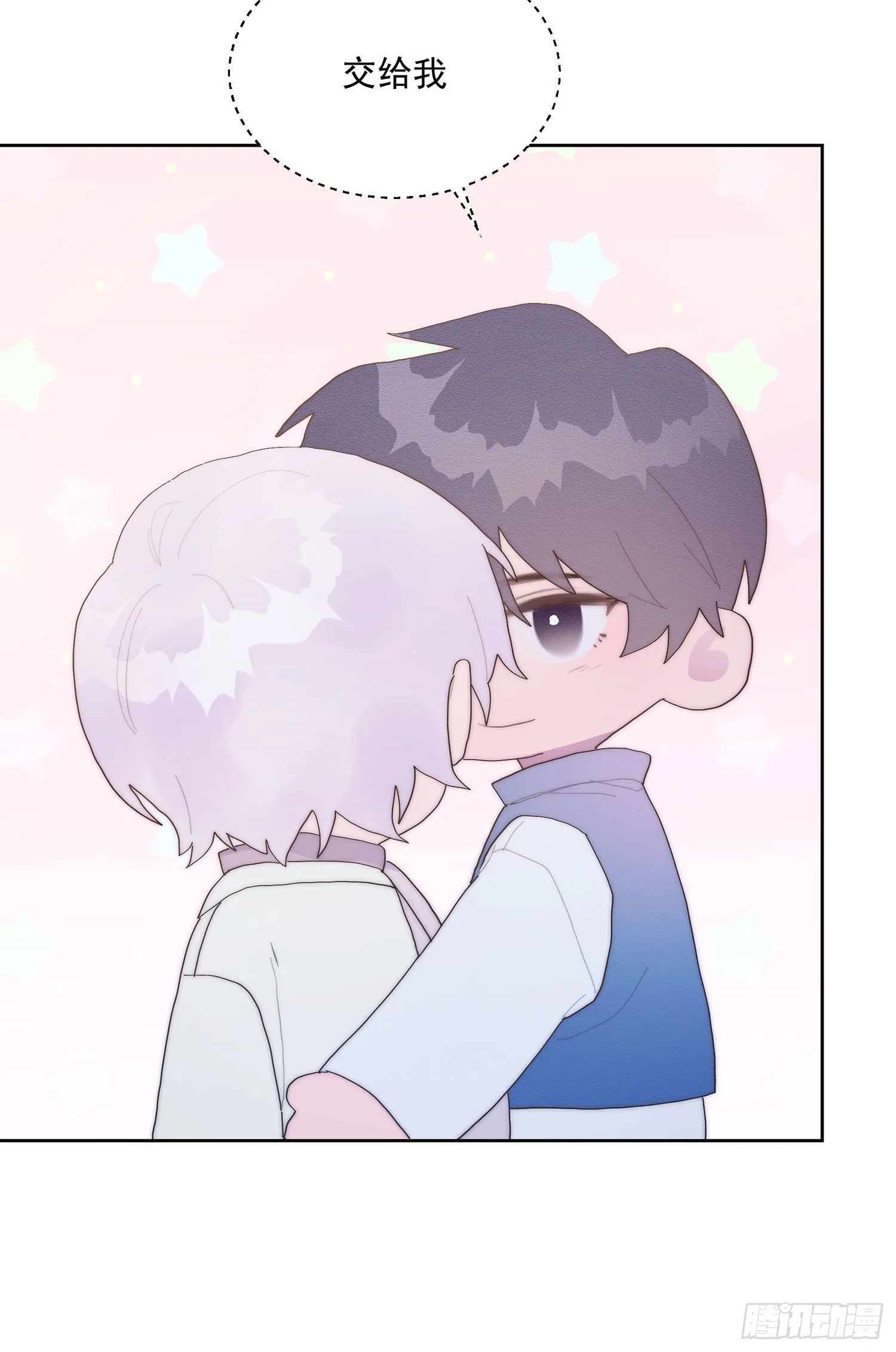 第40颗：介绍 第33页