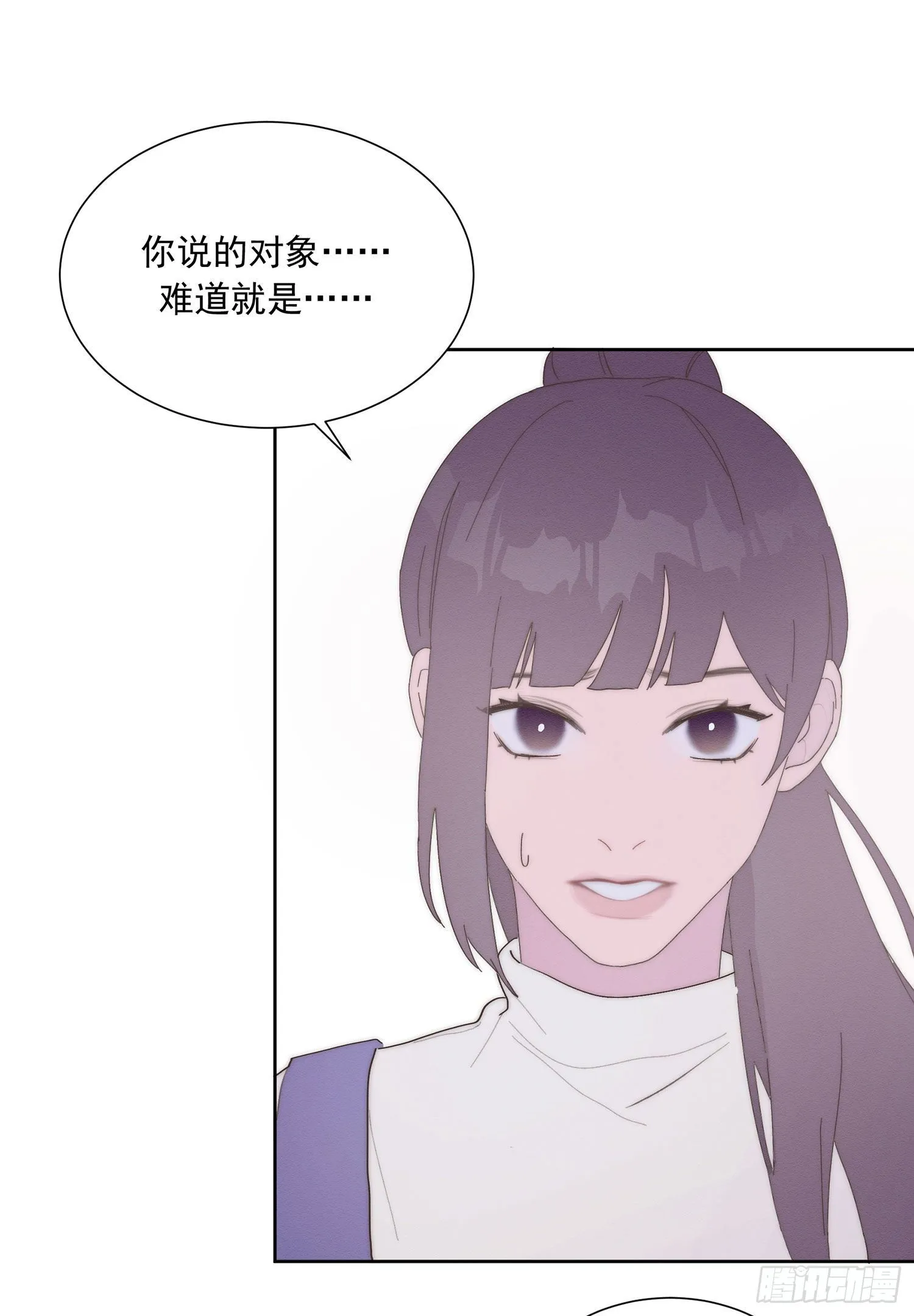 第40颗：介绍 第37页
