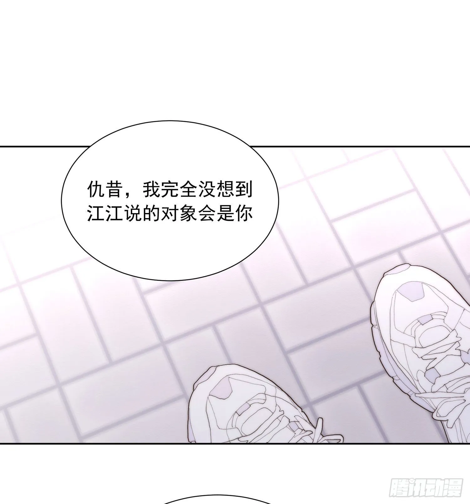 第40颗：介绍 第39页