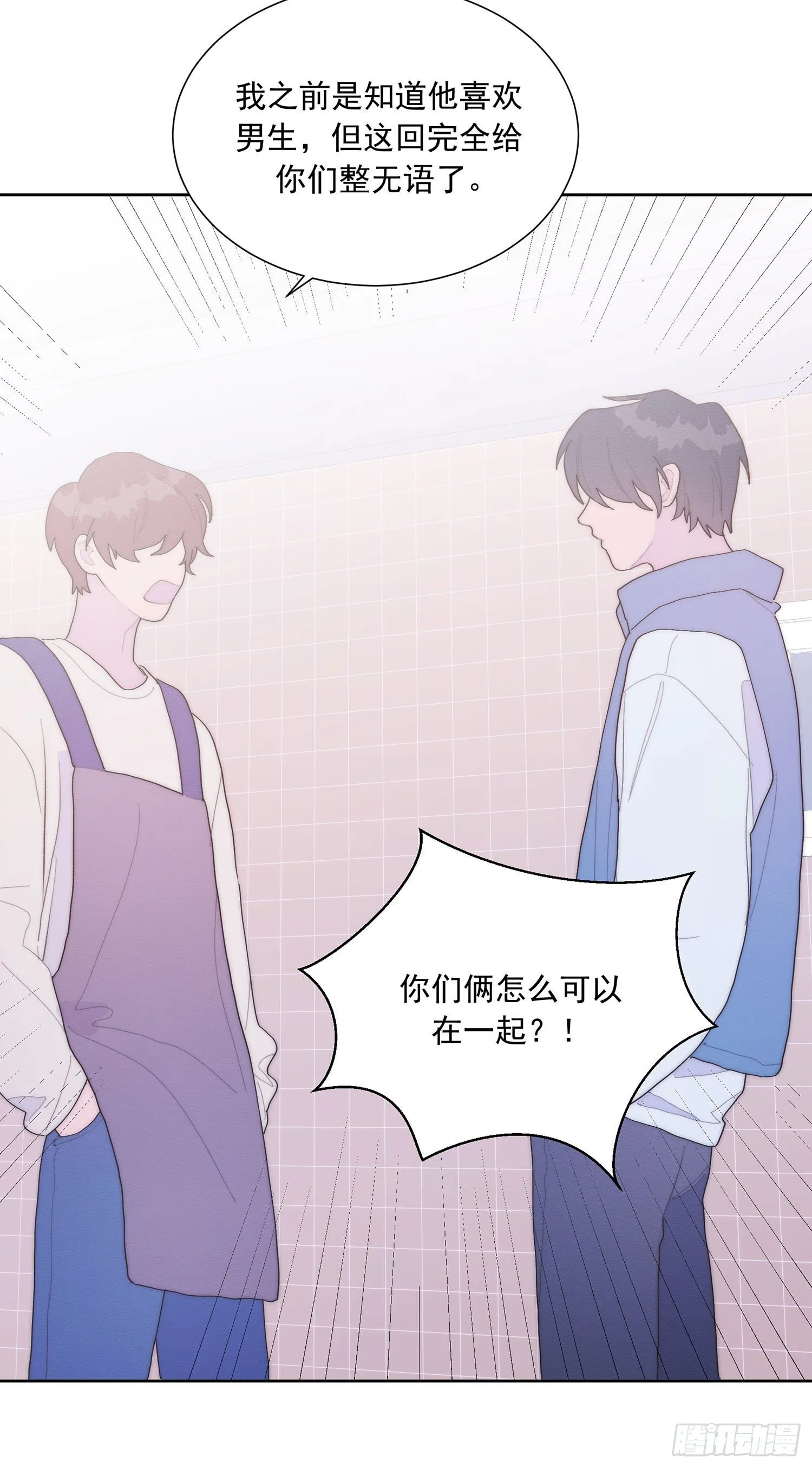 第40颗：介绍 第40页