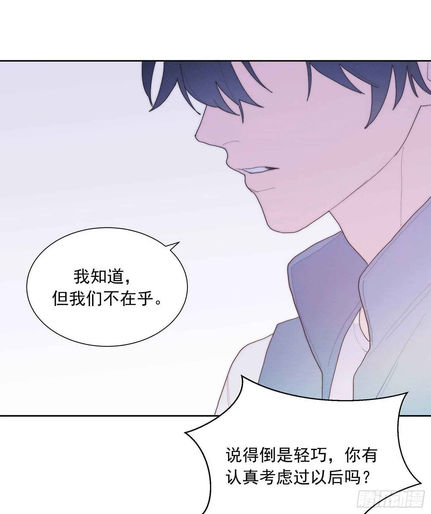 第40颗：介绍 第42页