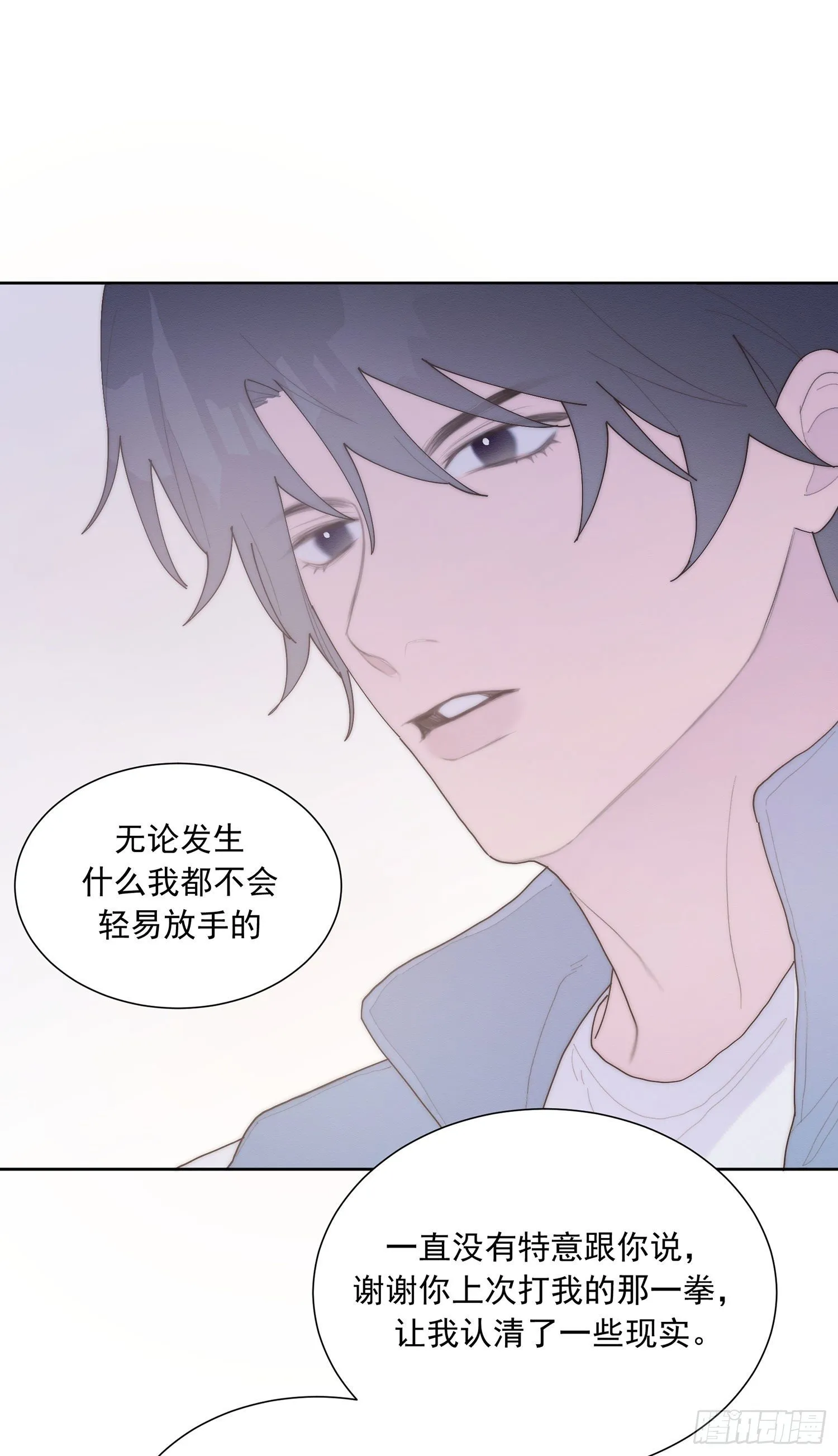 第40颗：介绍 第44页