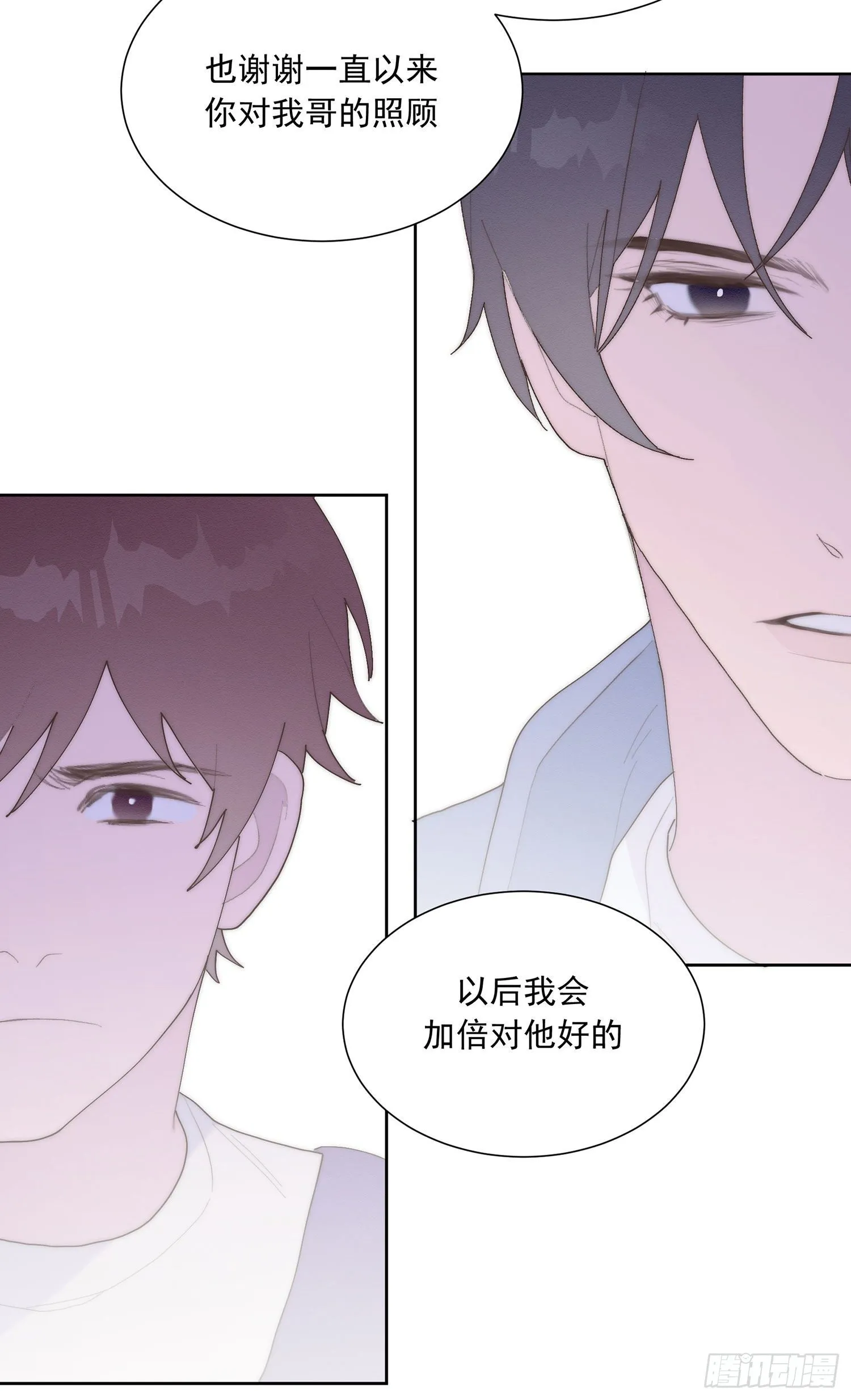 第40颗：介绍 第45页