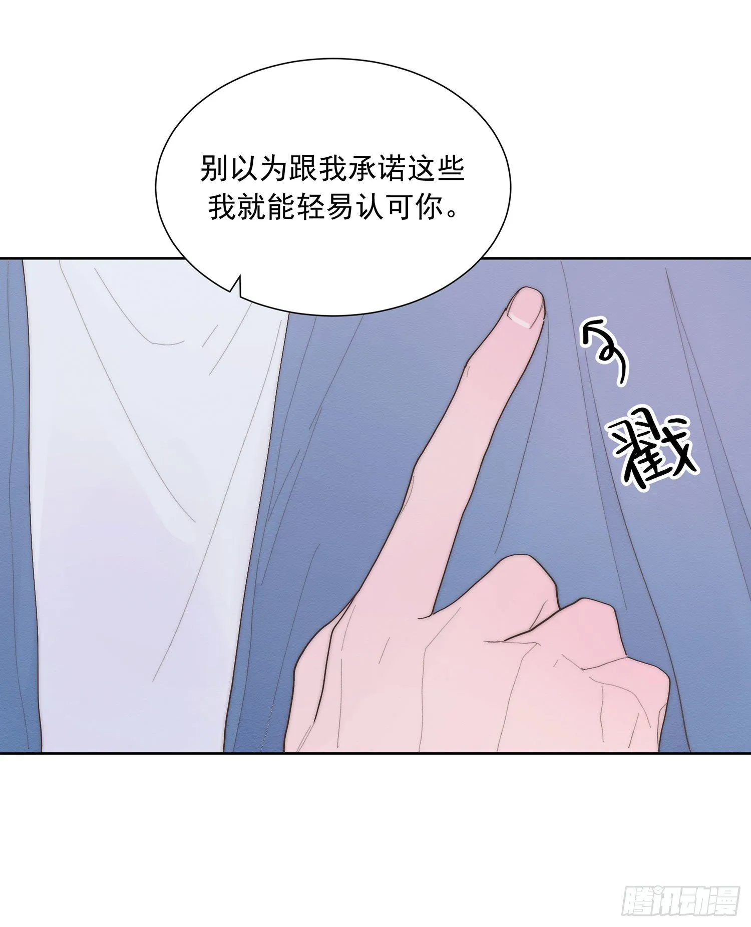 第40颗：介绍 第46页