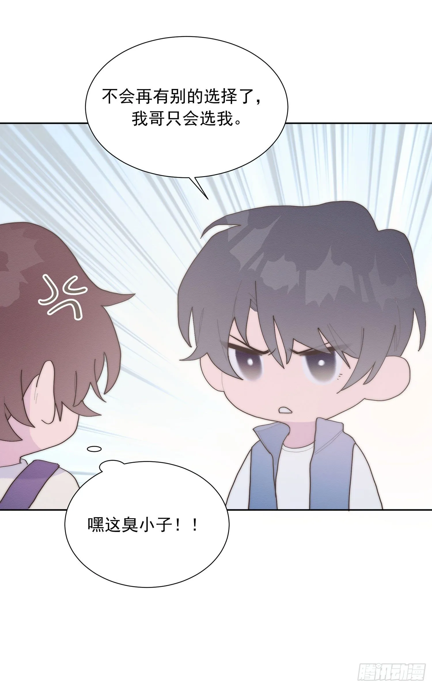 第40颗：介绍 第48页
