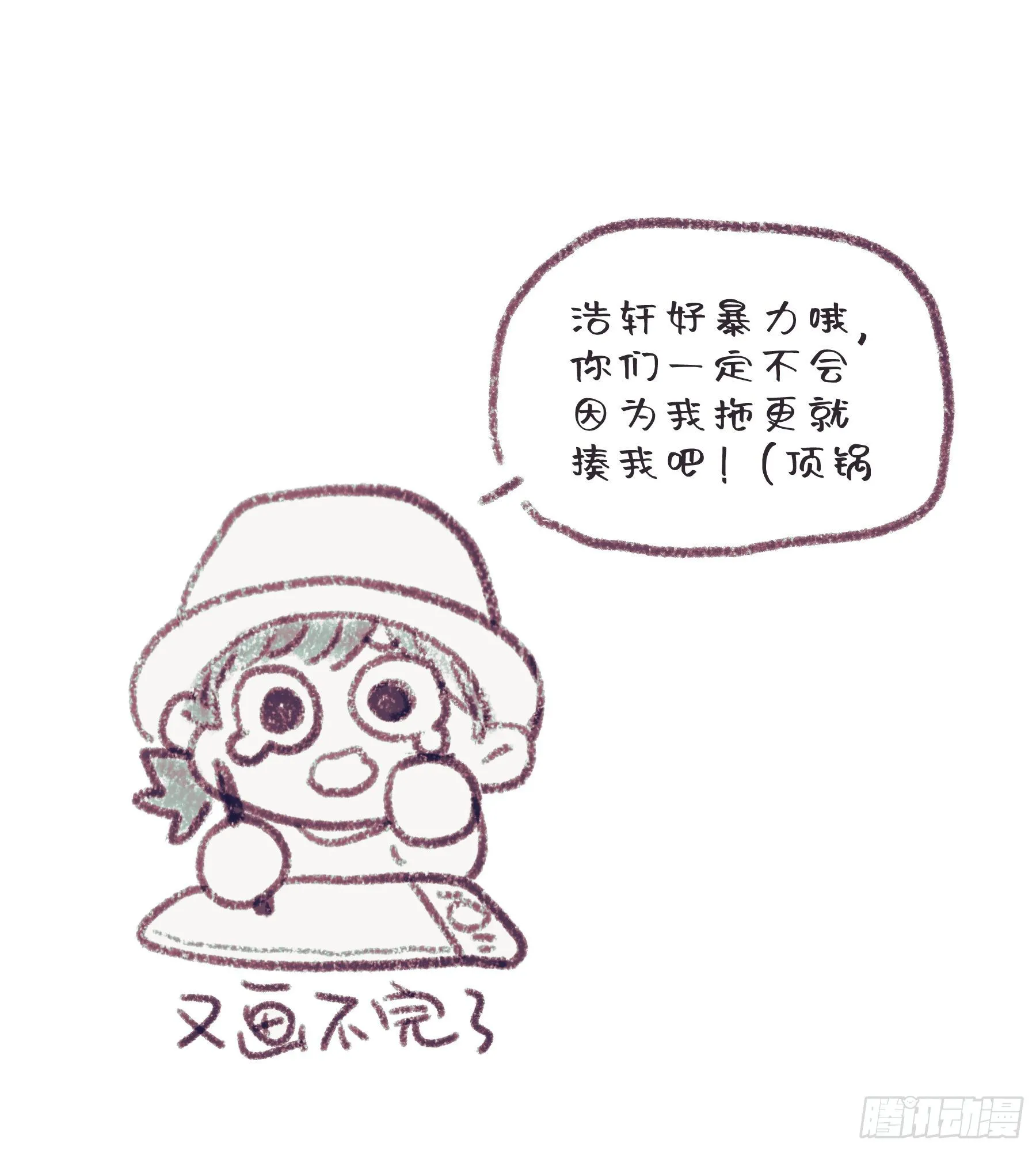 第40颗：介绍 第51页