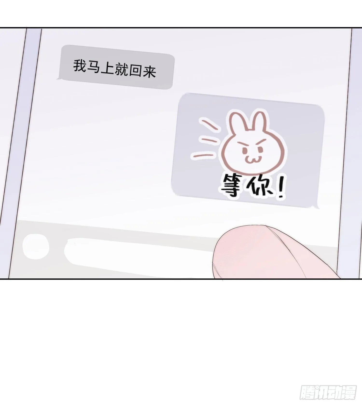 第39颗：气味 第5页