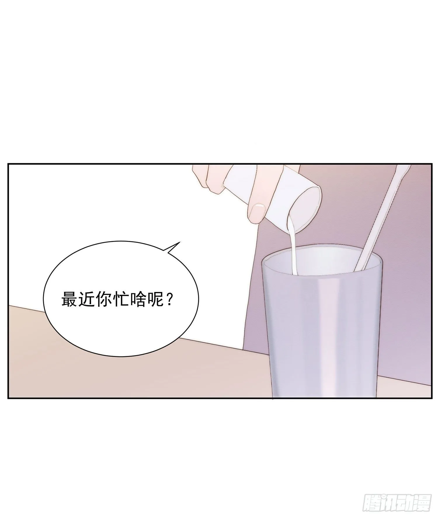 第39颗：气味 第12页