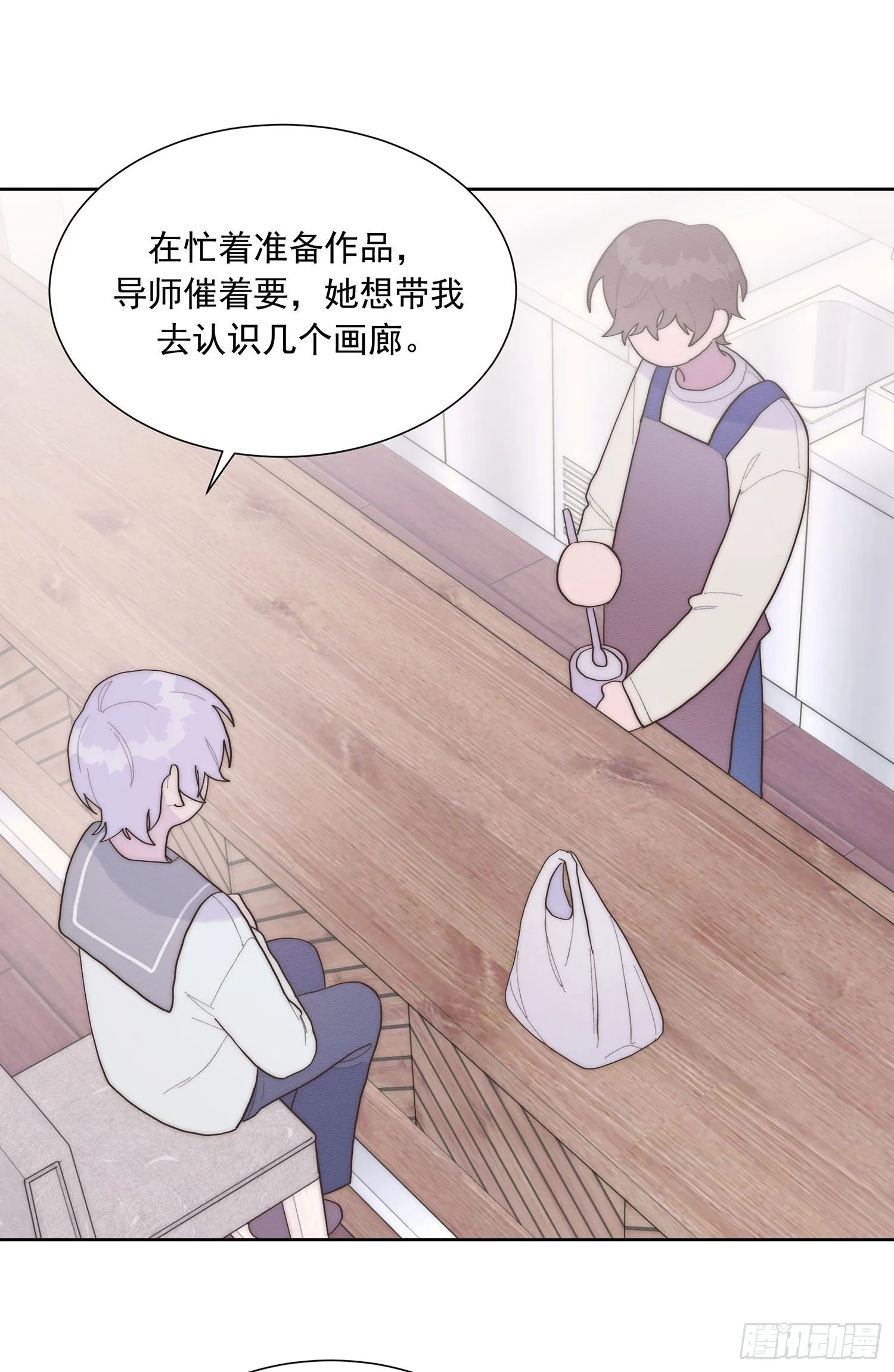 第39颗：气味 第13页