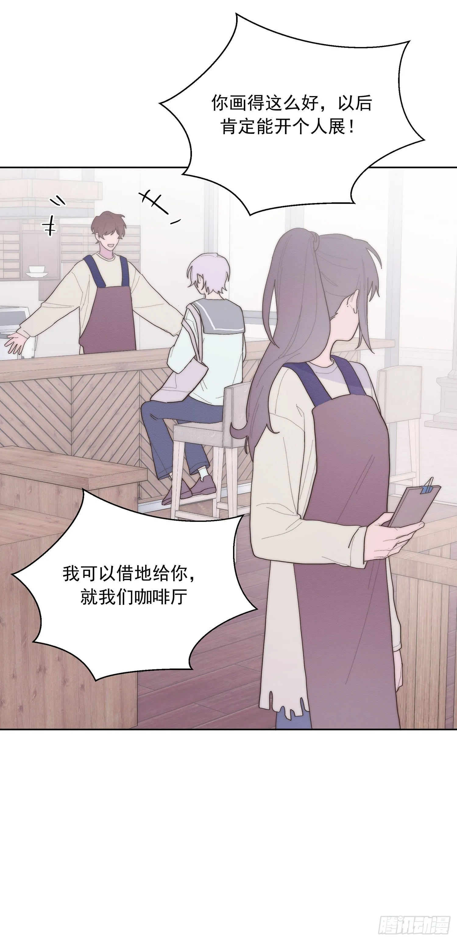第39颗：气味 第16页