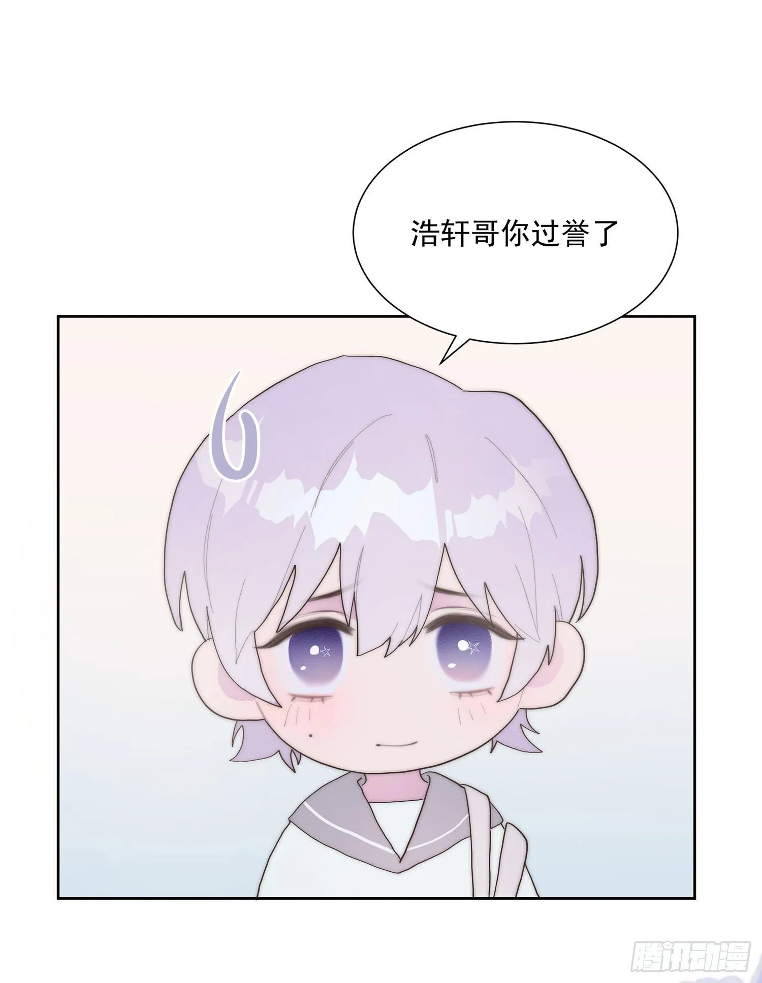 第39颗：气味 第17页