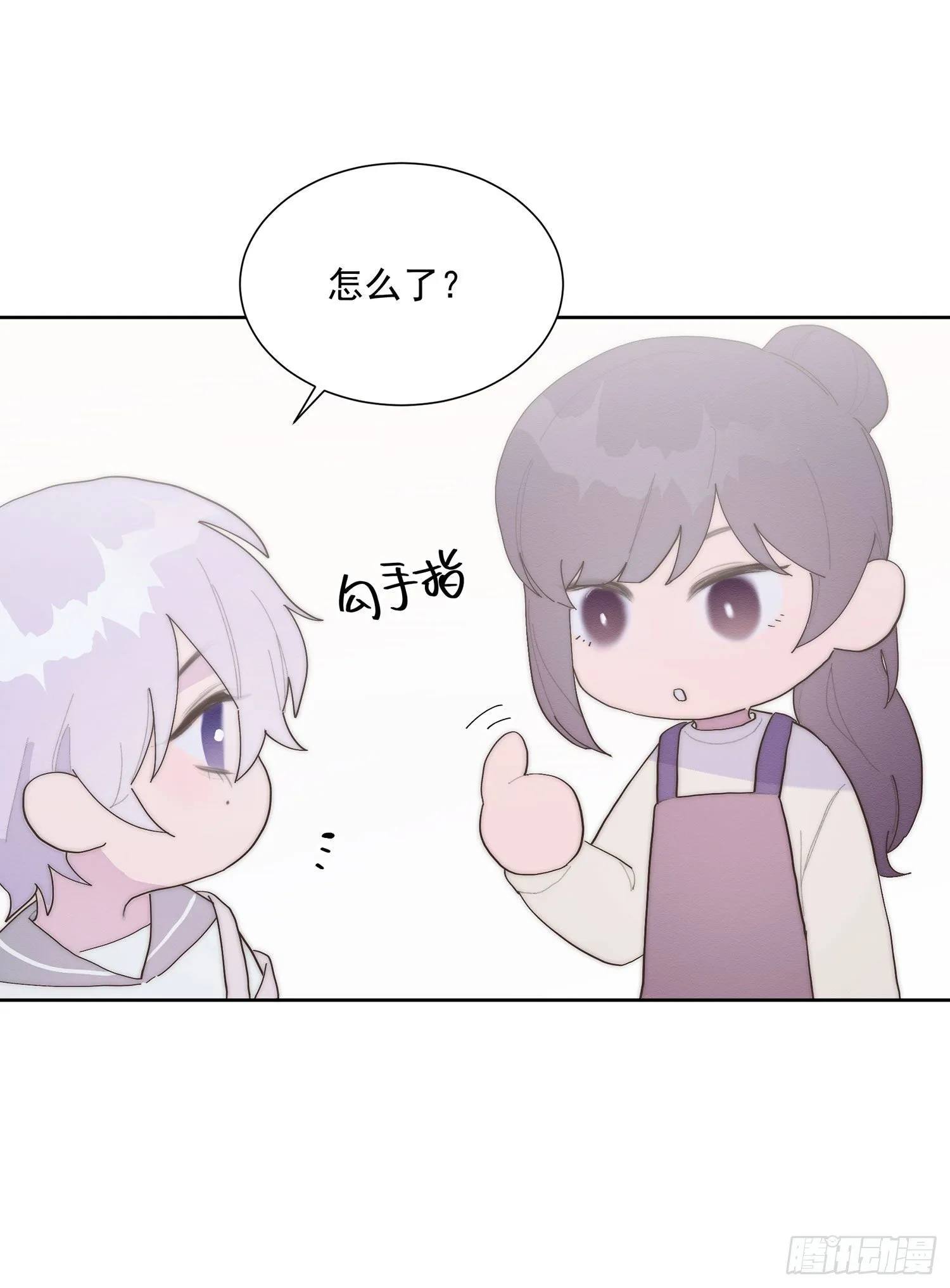 第39颗：气味 第21页