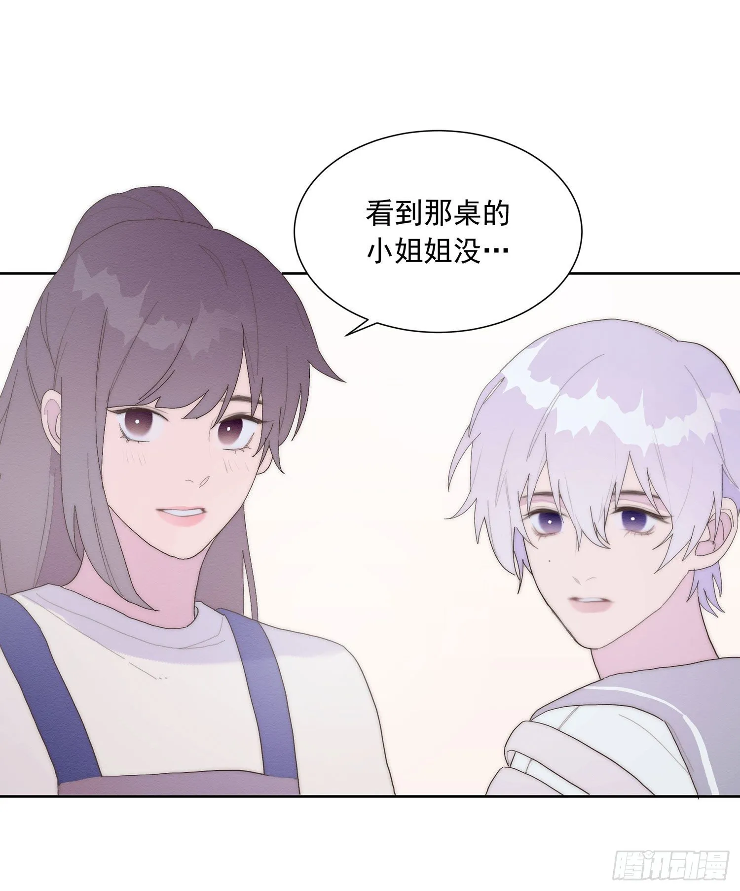 第39颗：气味 第22页