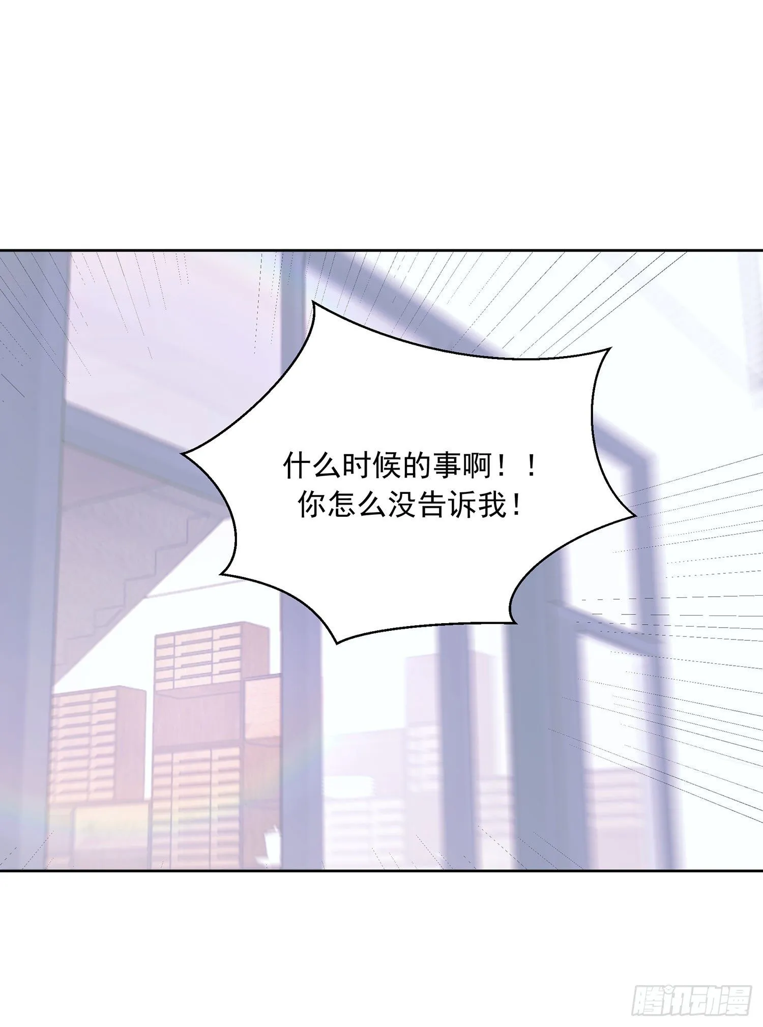 第39颗：气味 第27页