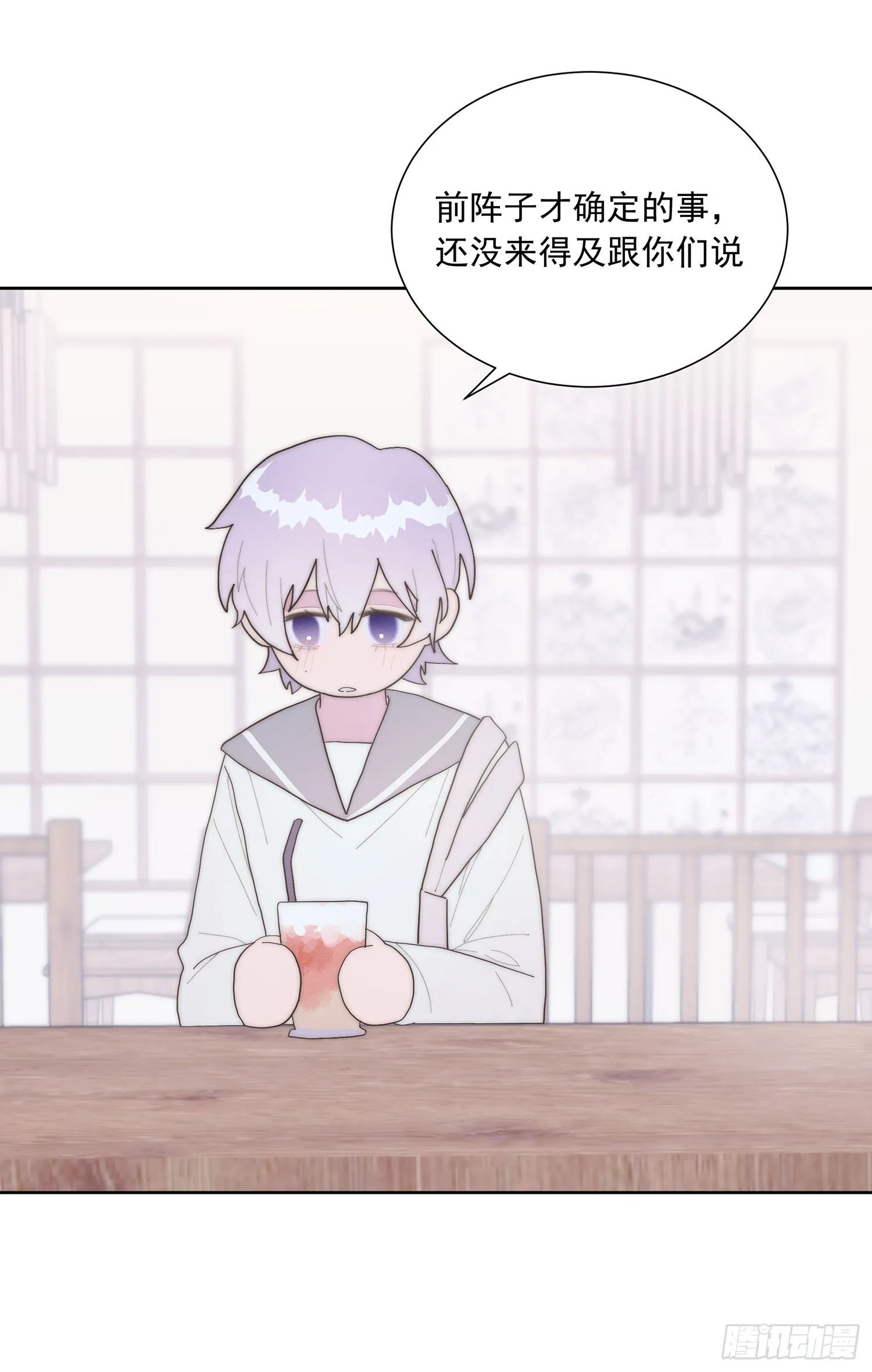 第39颗：气味 第28页