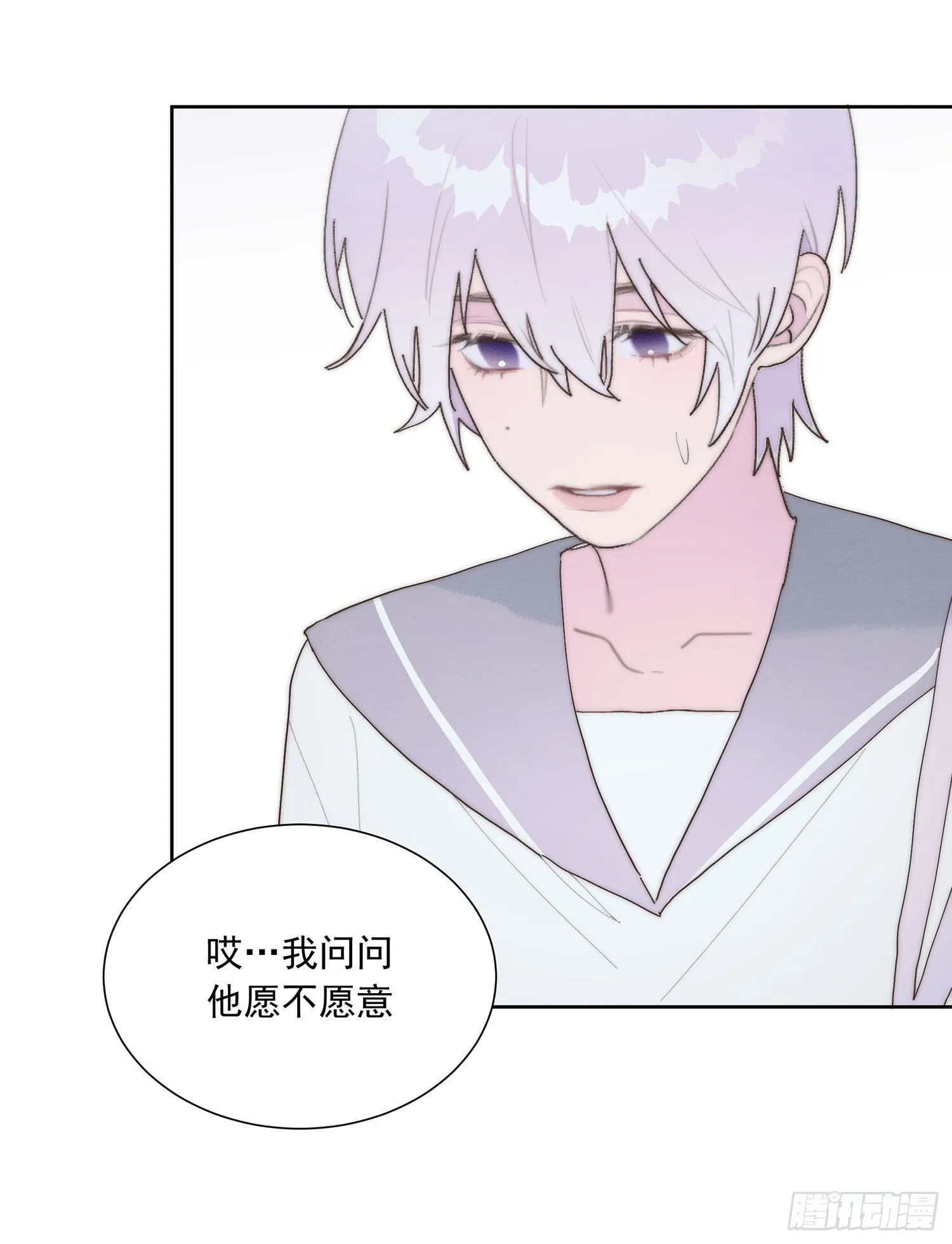 第39颗：气味 第31页