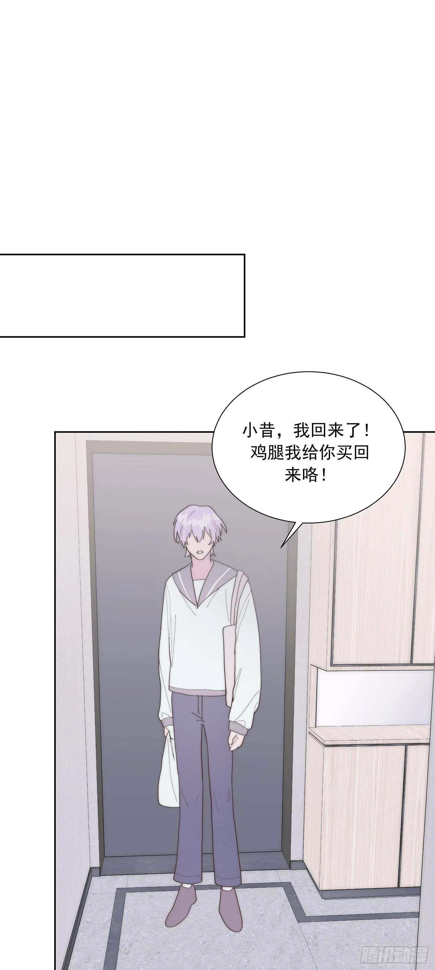 第39颗：气味 第33页