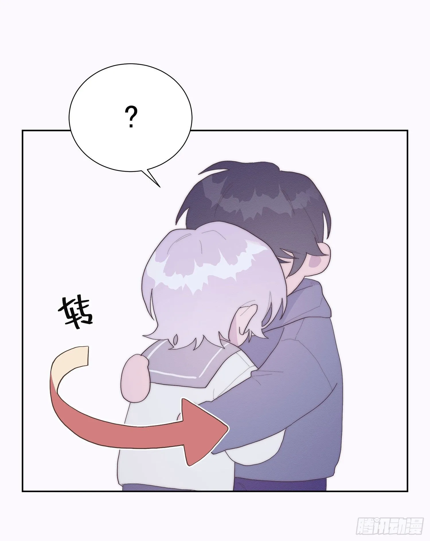 第39颗：气味 第38页
