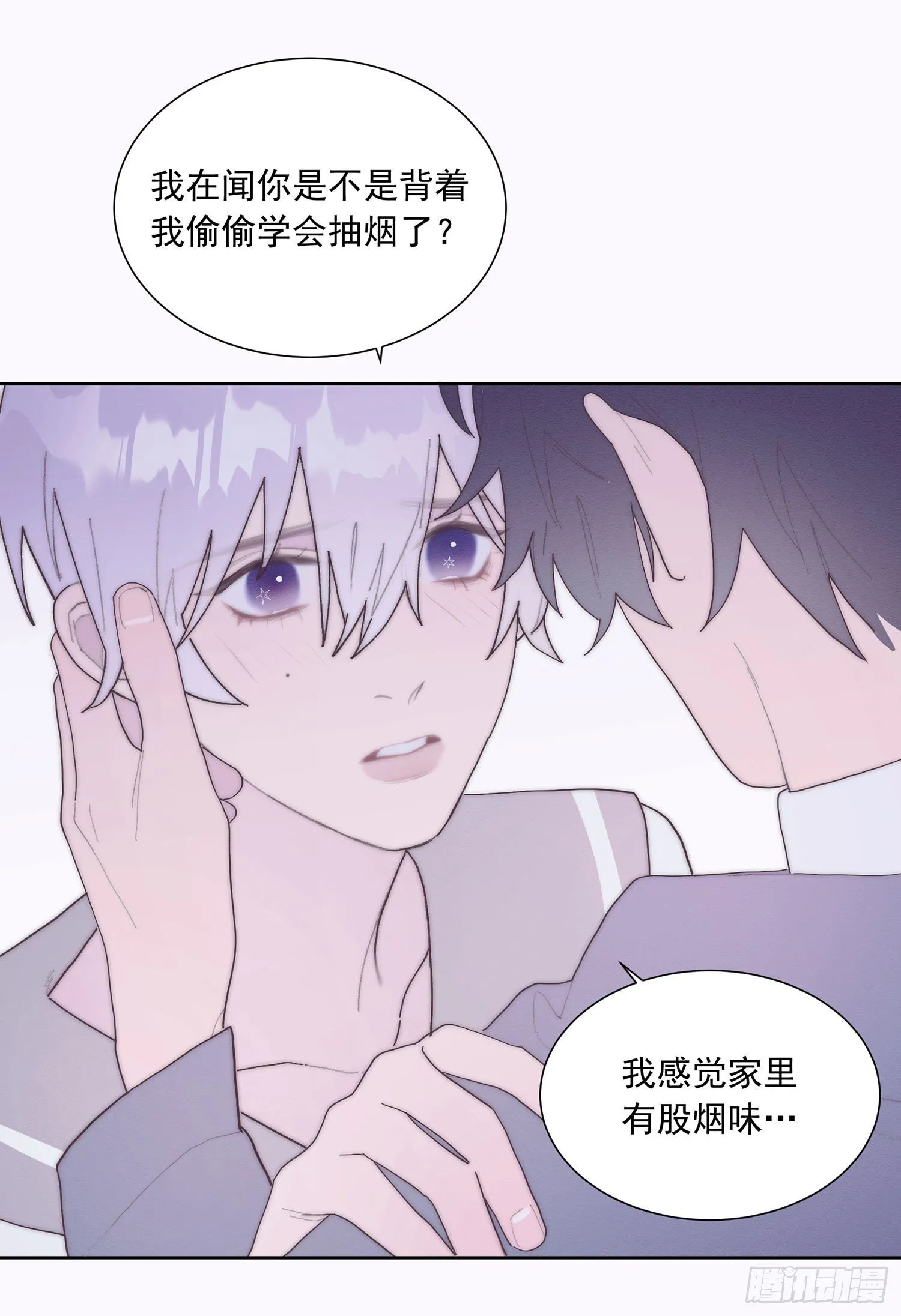第39颗：气味 第42页