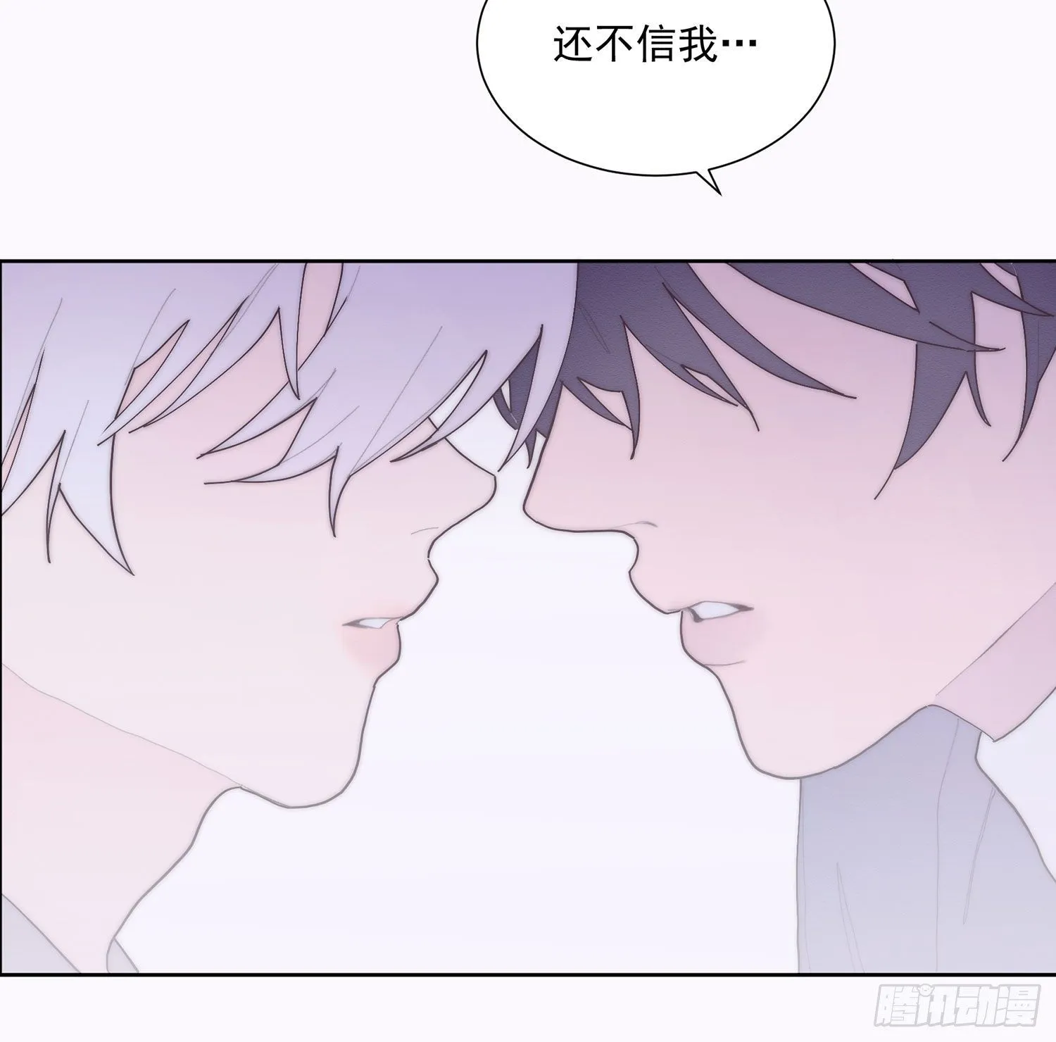 第39颗：气味 第45页
