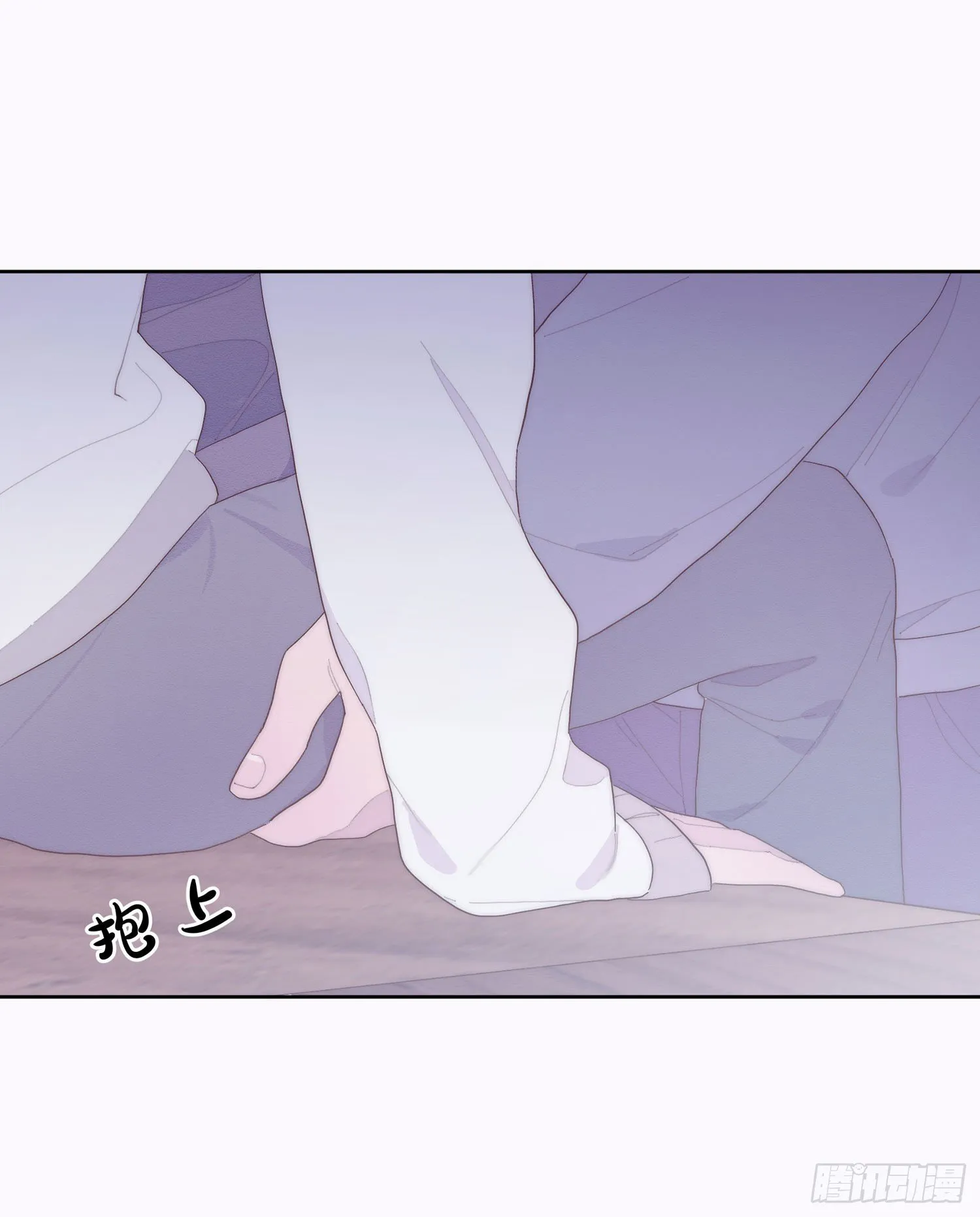 第39颗：气味 第47页