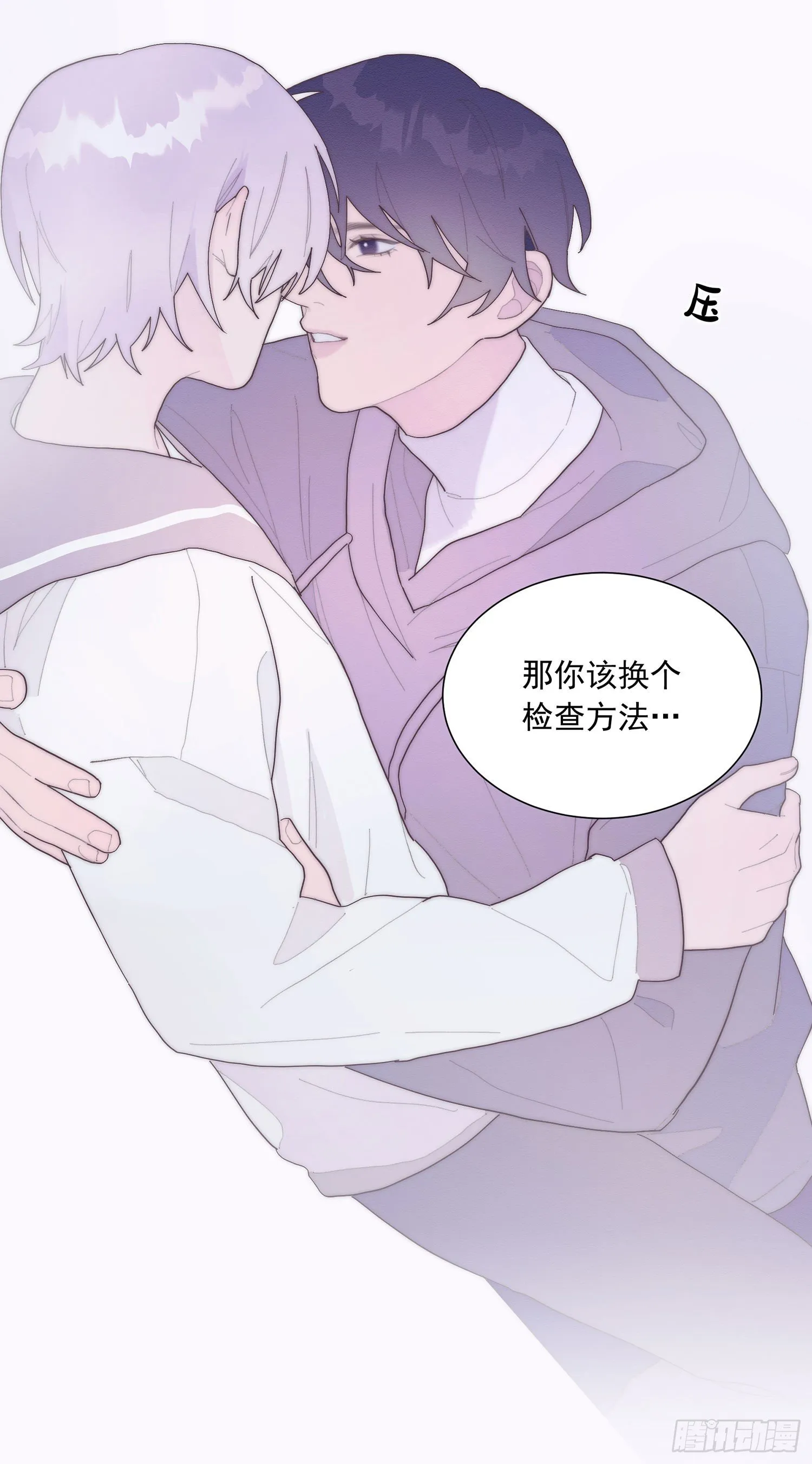 第39颗：气味 第49页