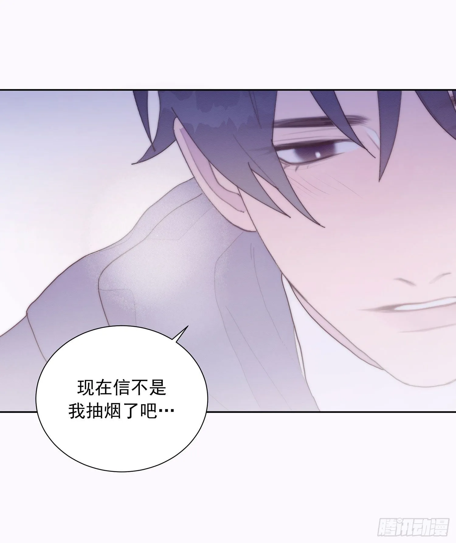 第39颗：气味 第55页