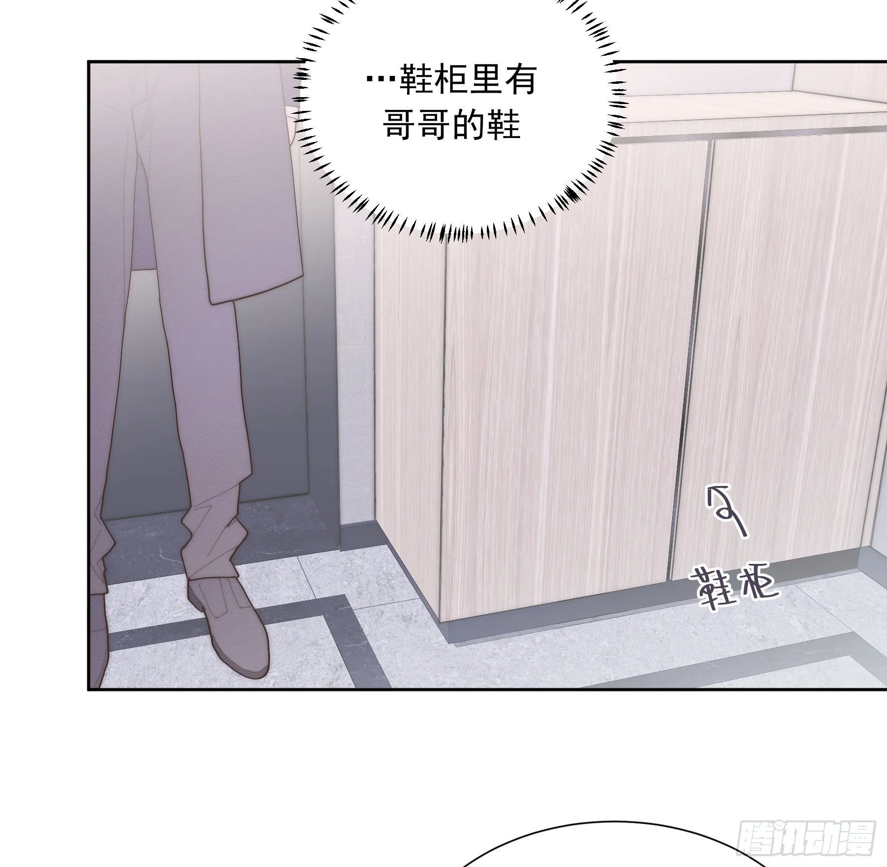 第38颗：发现 第6页