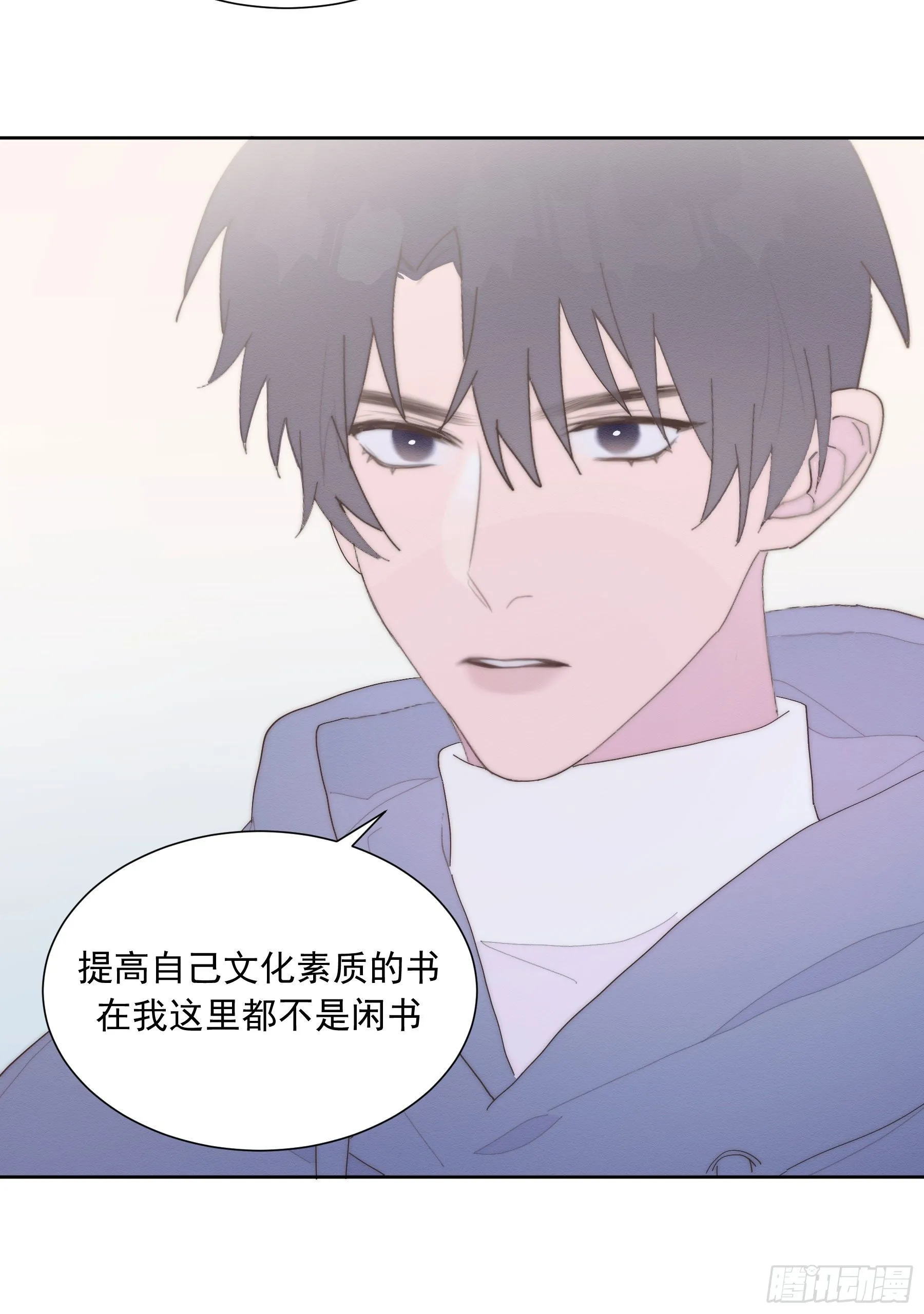第38颗：发现 第15页