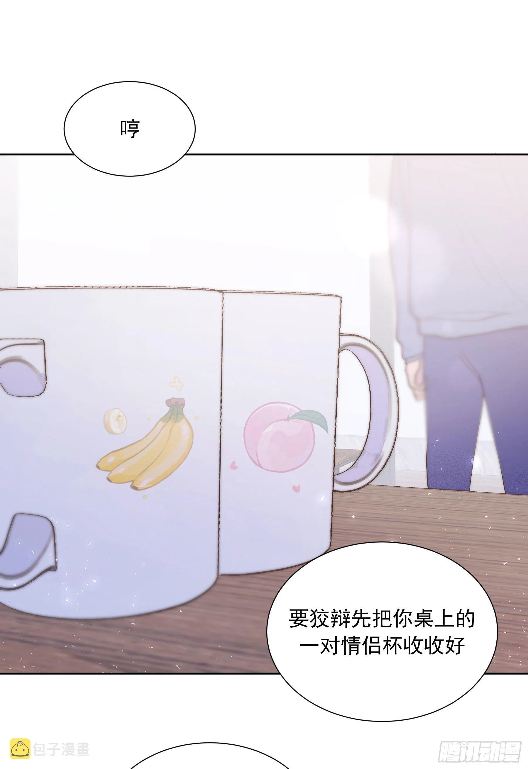 第38颗：发现 第17页