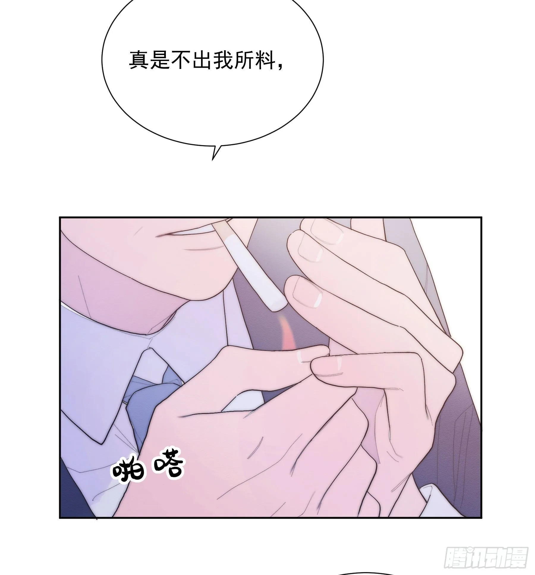 第38颗：发现 第18页