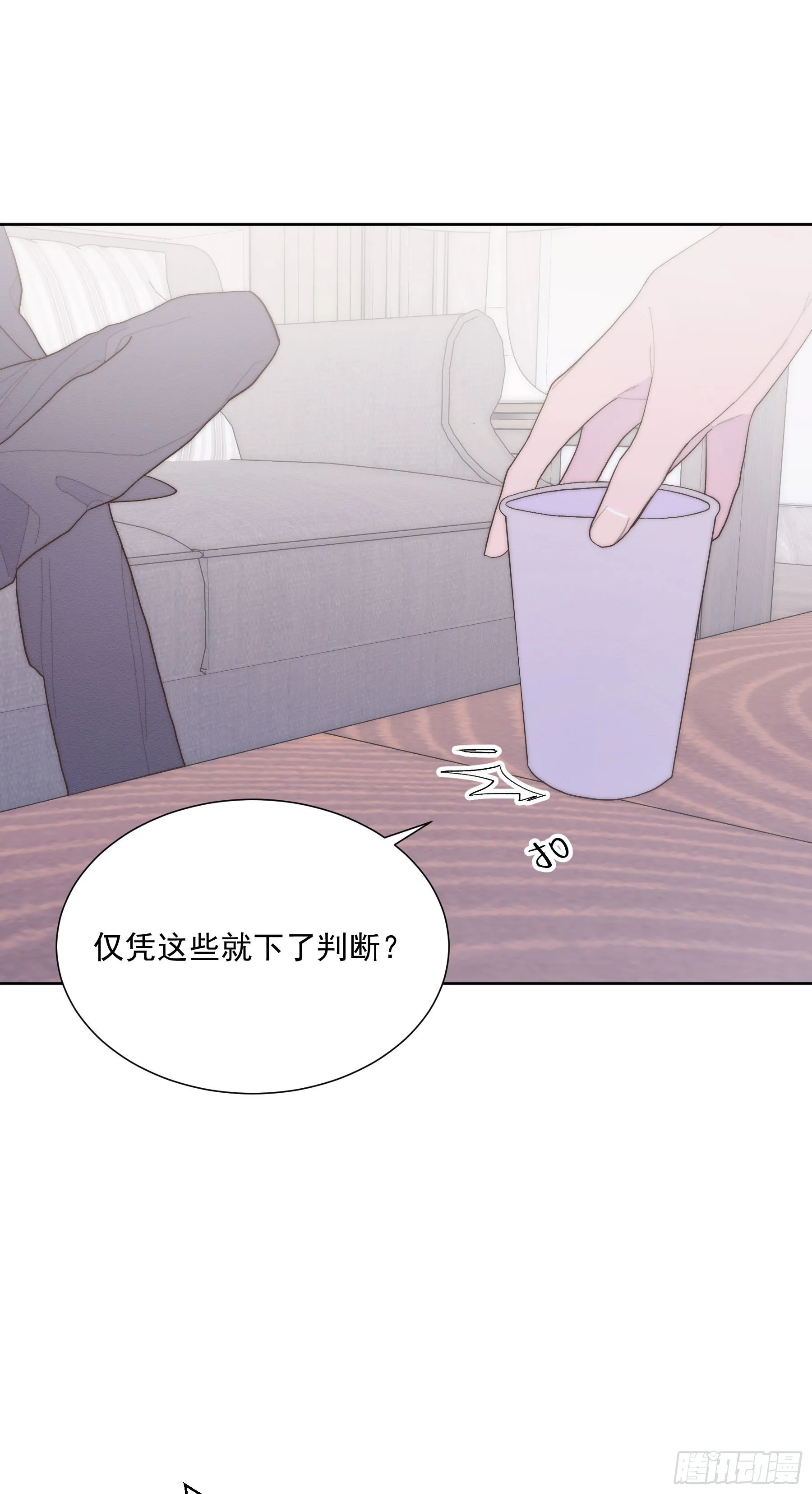 第38颗：发现 第20页