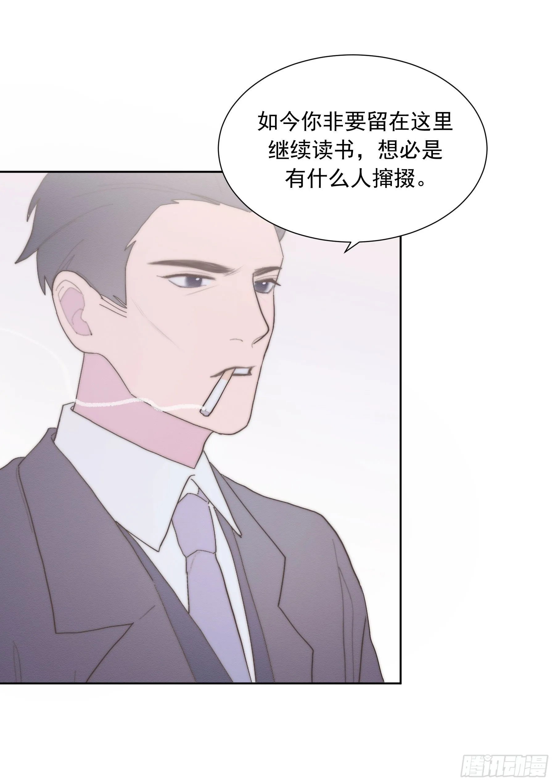 第38颗：发现 第22页