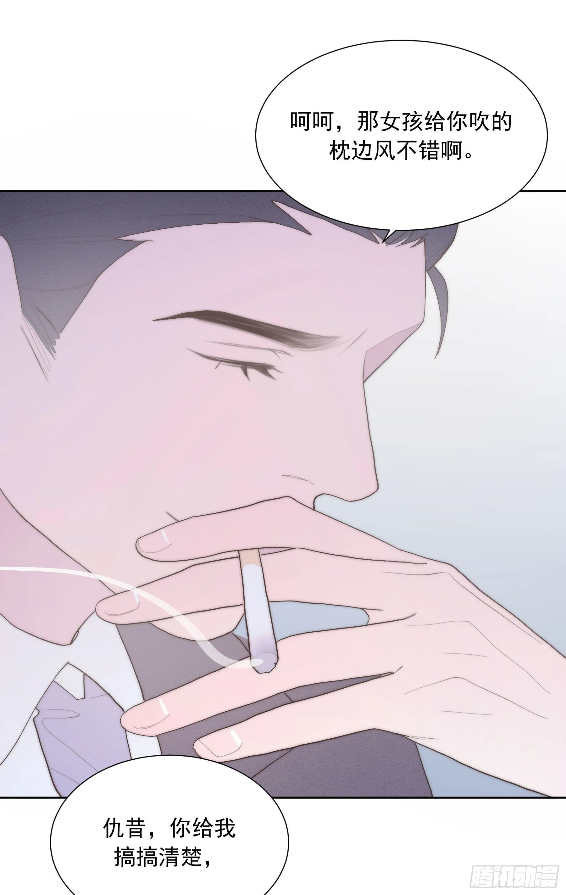 第38颗：发现 第24页