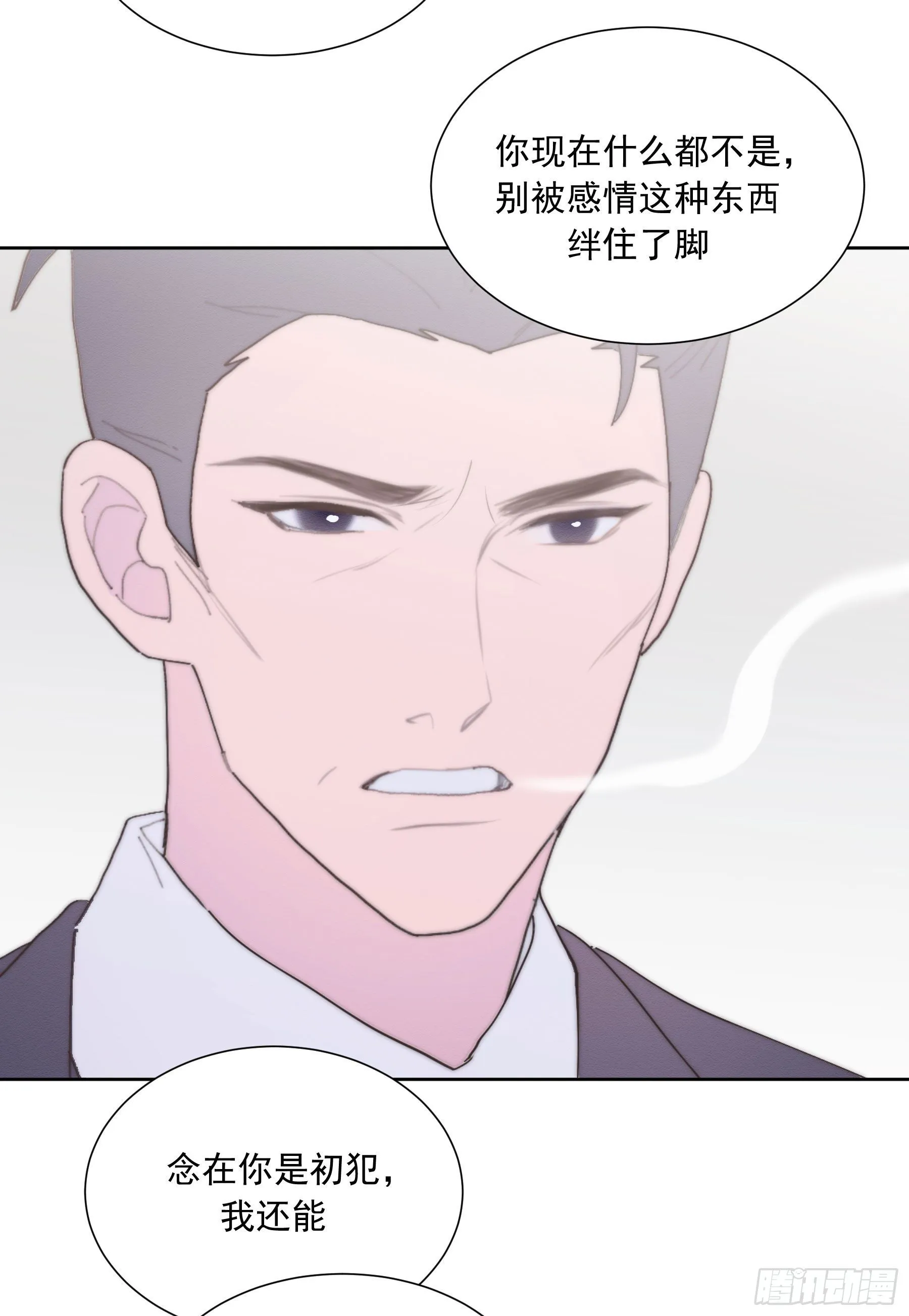 第38颗：发现 第25页