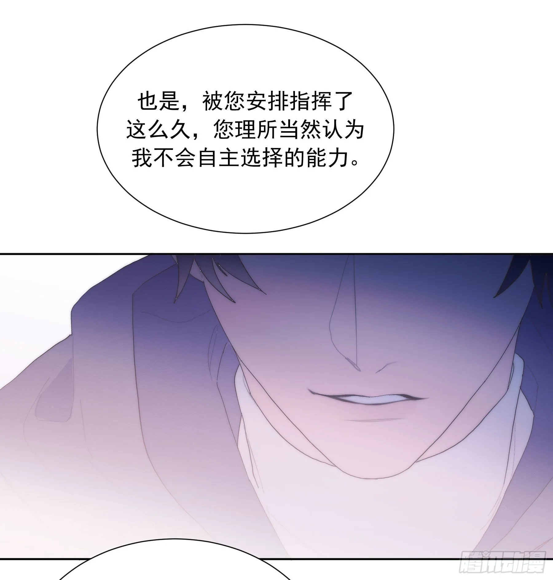 第38颗：发现 第27页