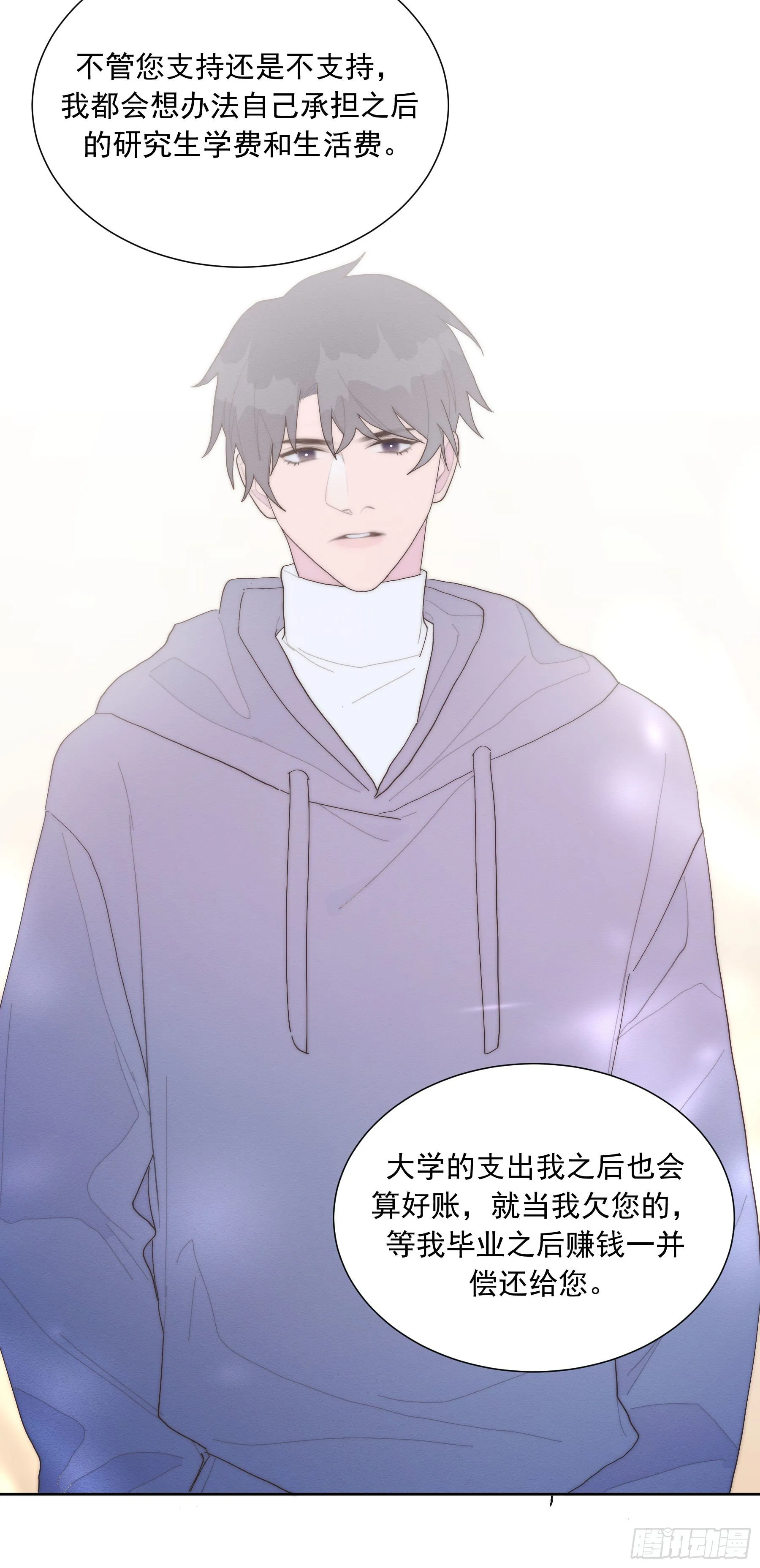 第38颗：发现 第28页