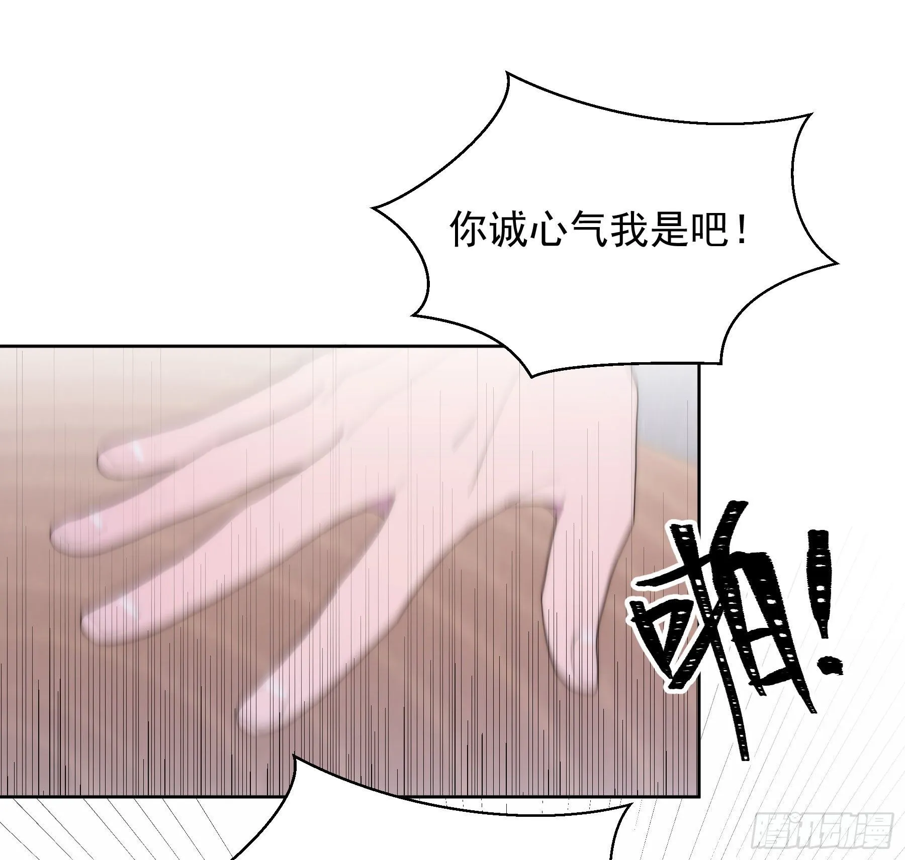 第38颗：发现 第29页