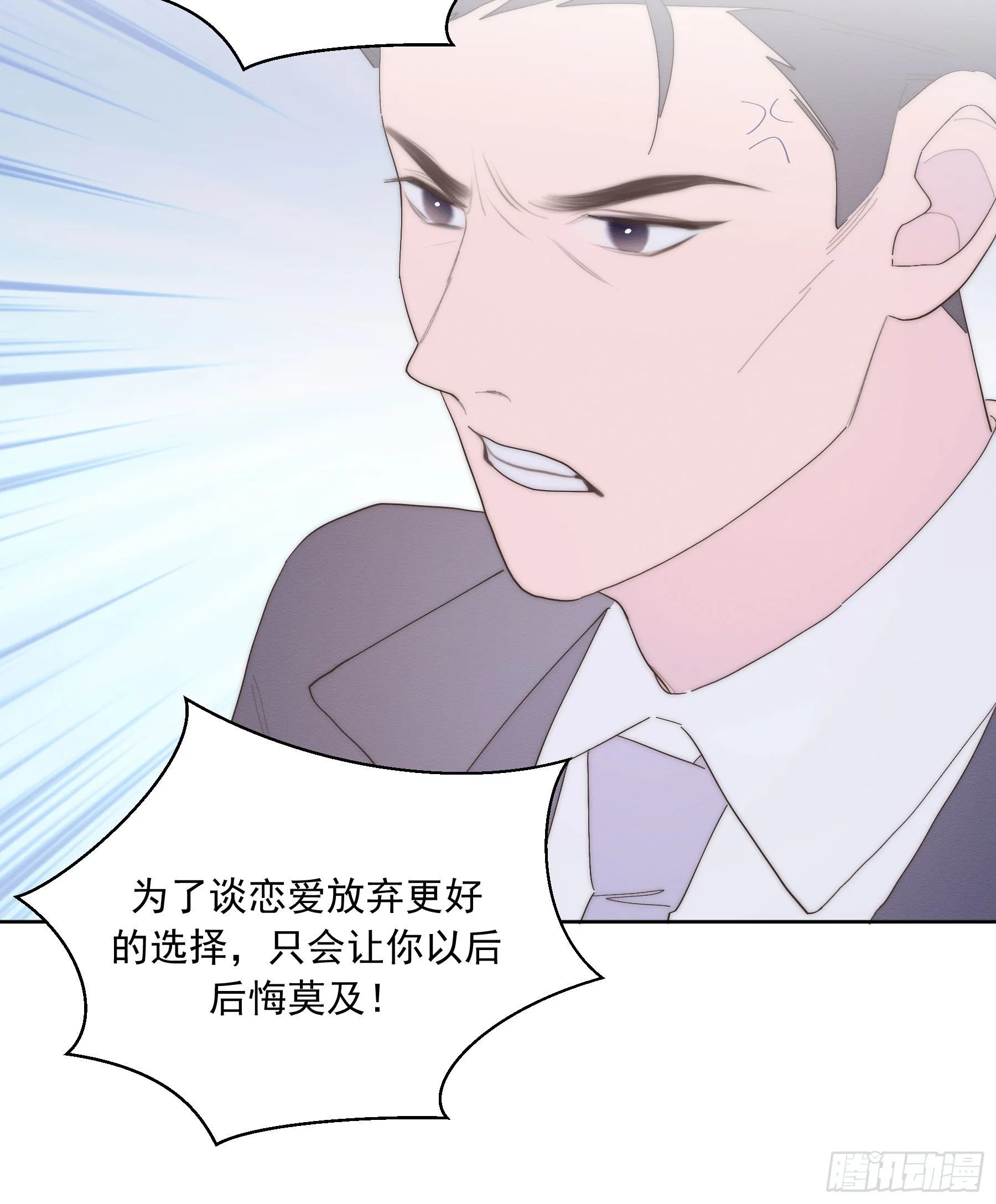 第38颗：发现 第31页