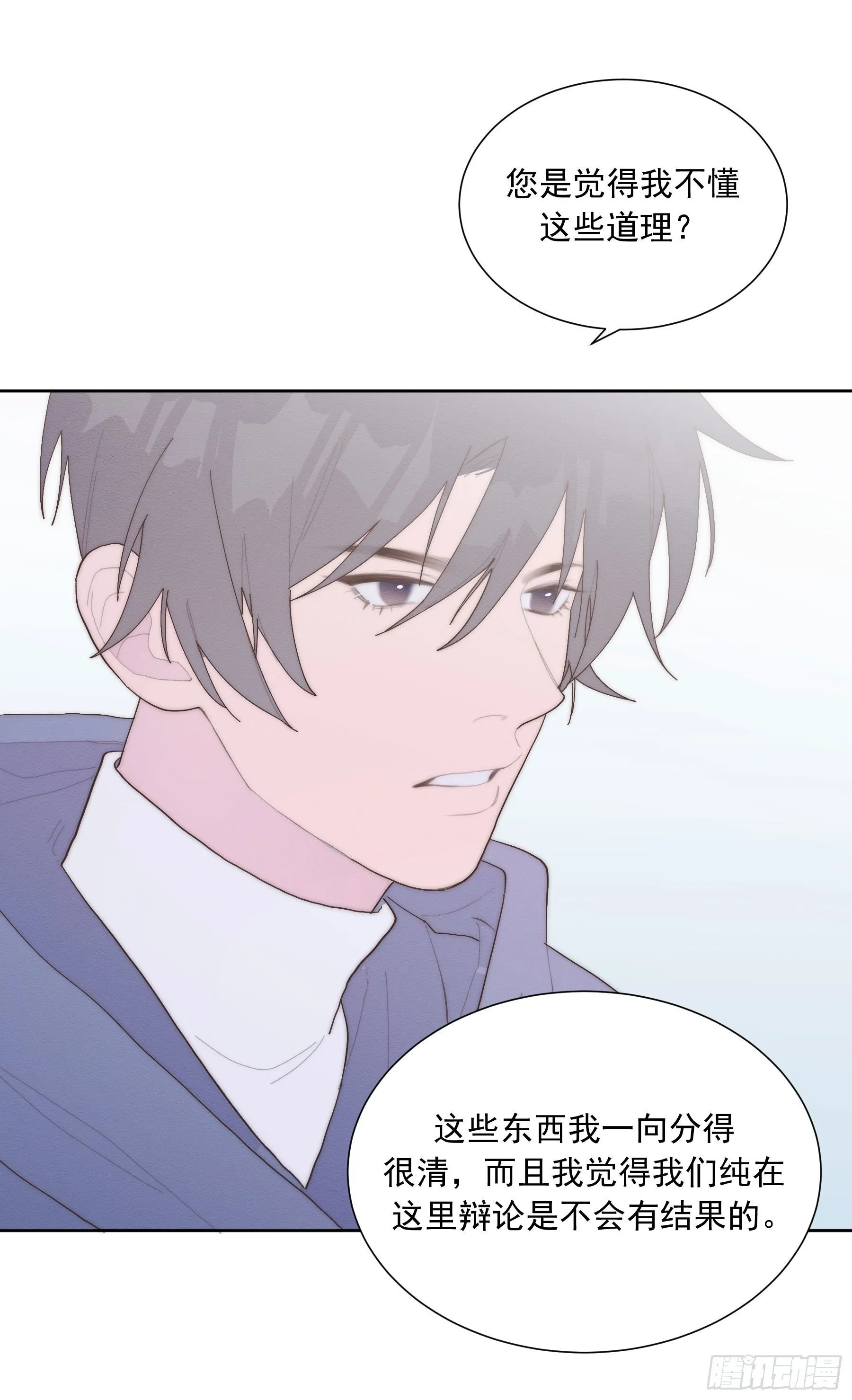 第38颗：发现 第32页